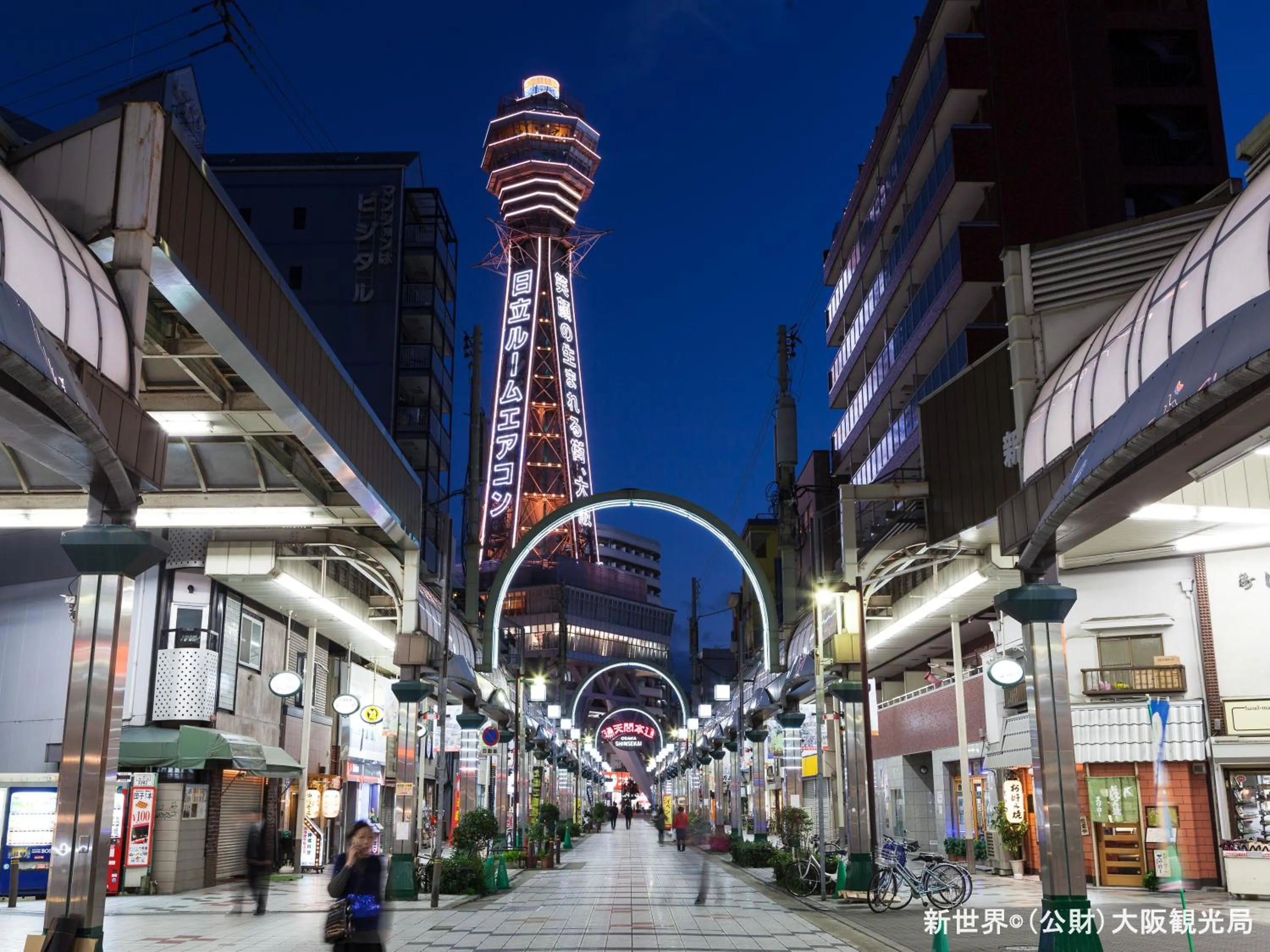 Nearby landmark in APA Hotel Osaka Tanimachi 4chome Ekimae Kita