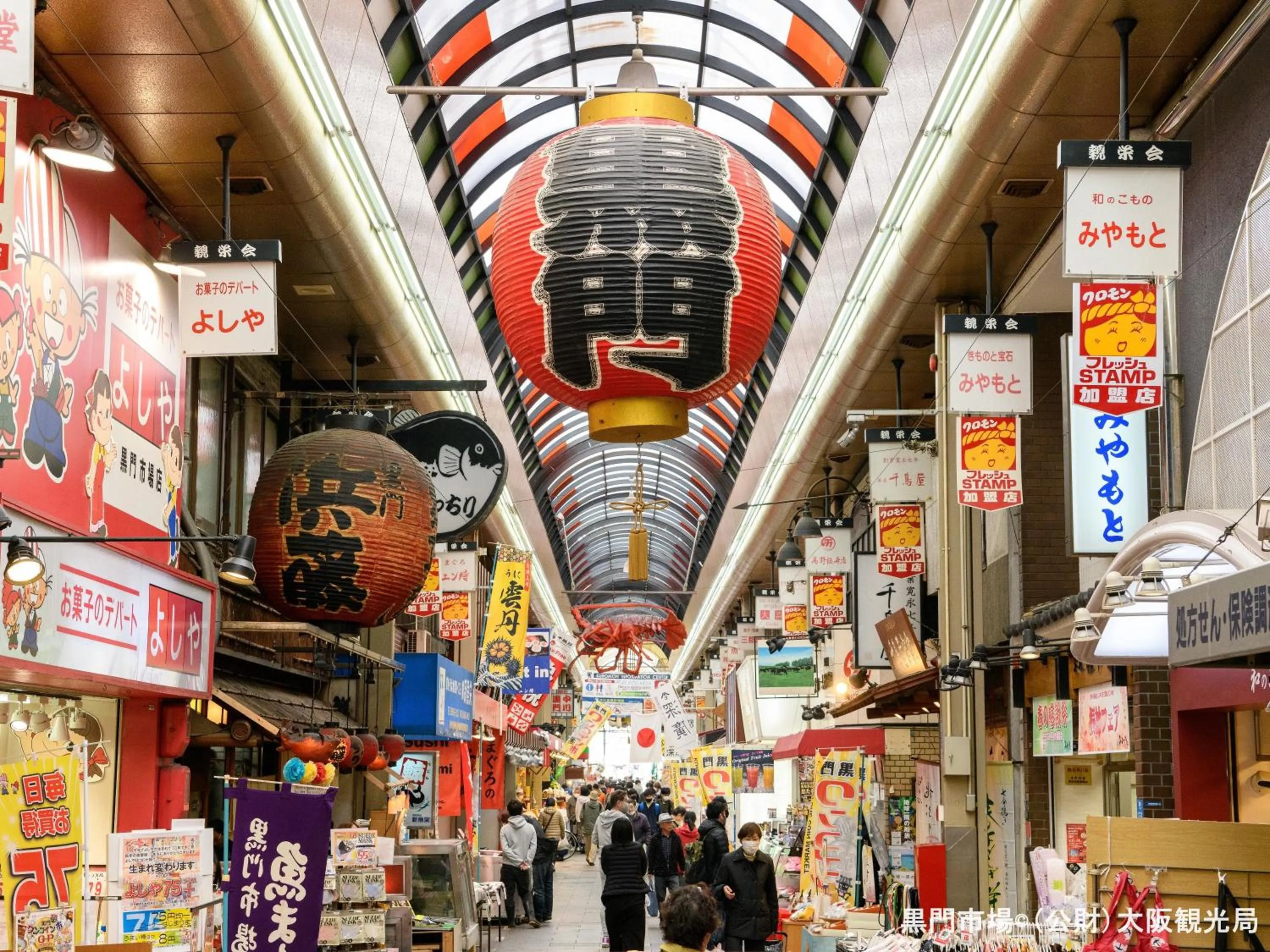 Nearby landmark in APA Hotel Osaka Tanimachi 4chome Ekimae Kita