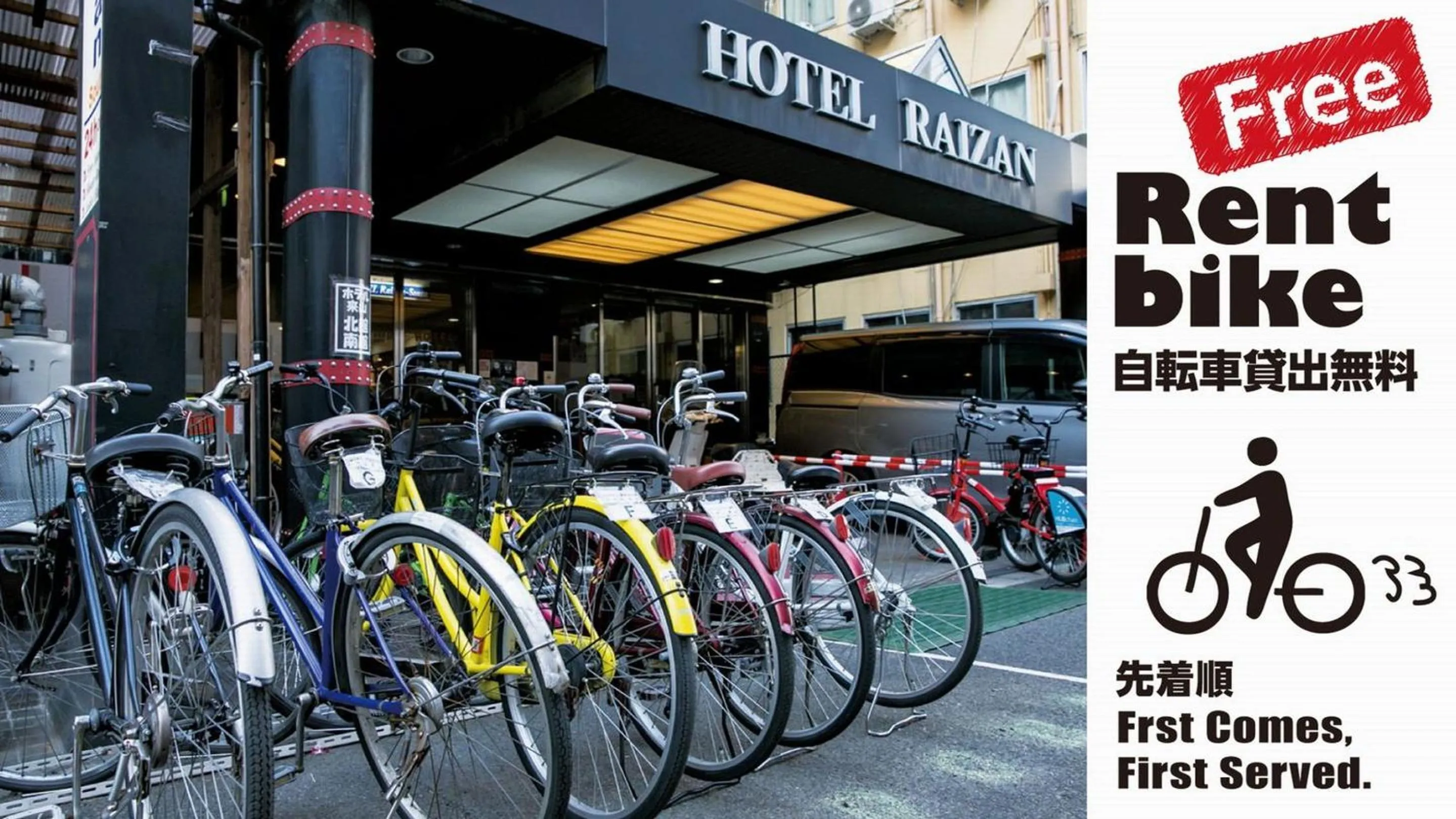 Cycling in Hotel Raizan South