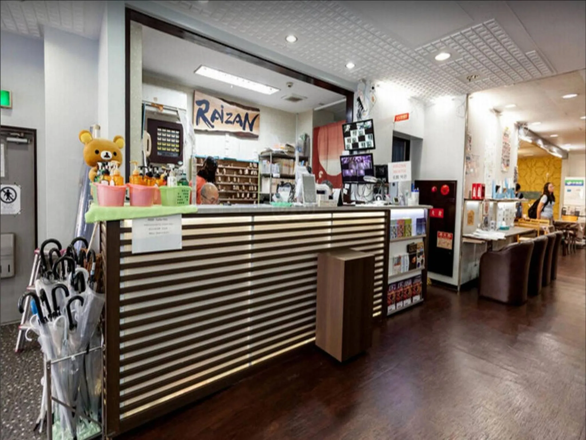 Lobby or reception in Hotel Raizan South