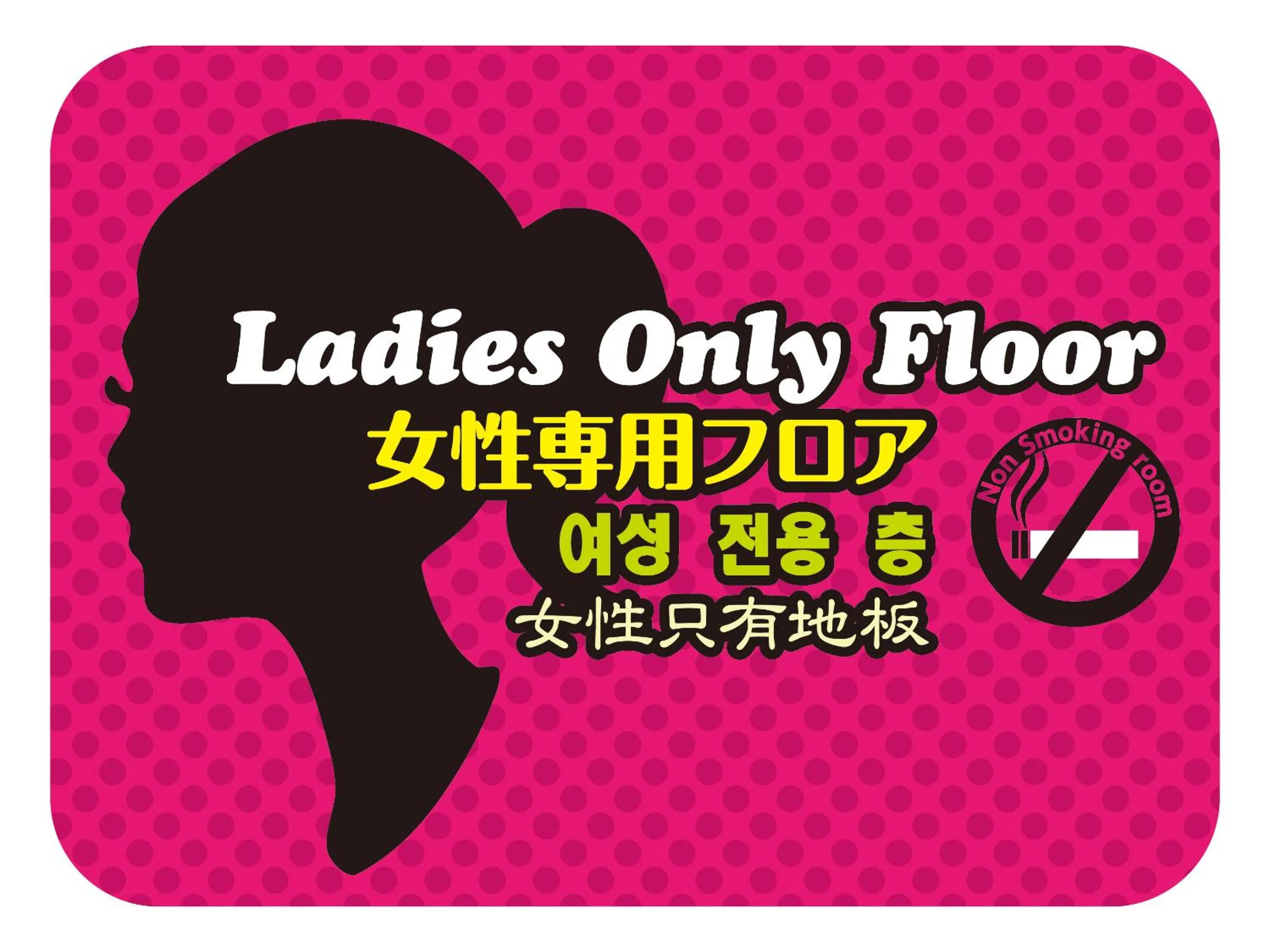 Other in Hotel Raizan South