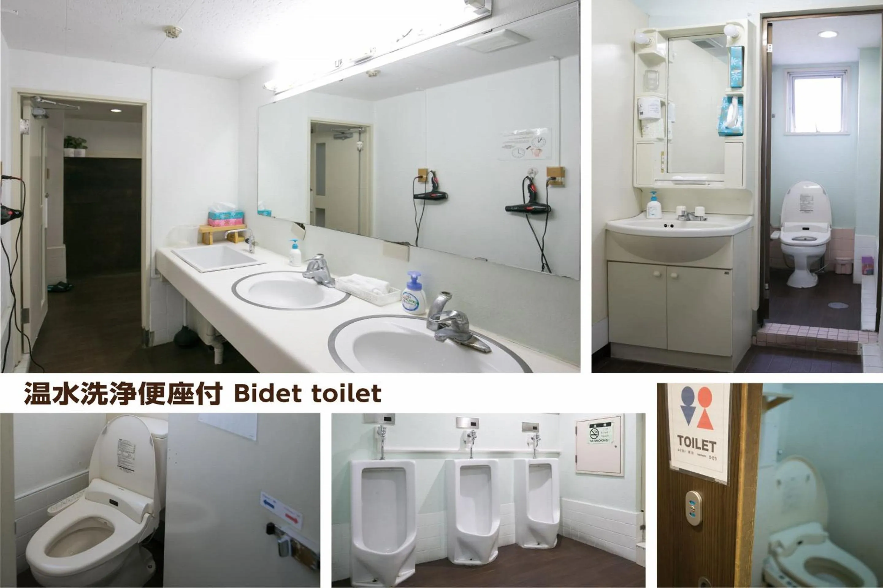 Toilet in Hotel Raizan South