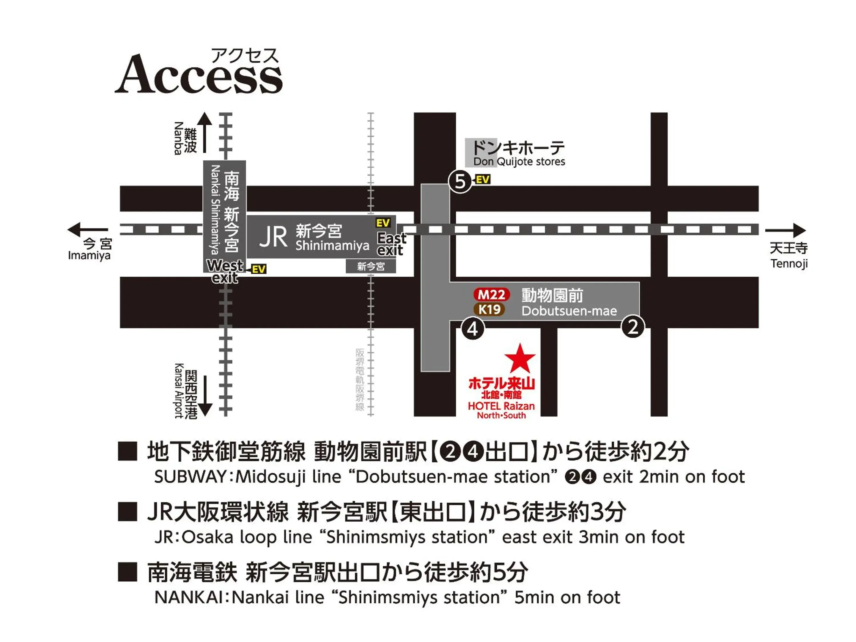 Japanese-Style Single Room with Shared Bathroom - Non-Smoking in Hotel Raizan South Japanese-Style Single Room with Shared Bathroom - Non-Smoking in Hotel Raizan South