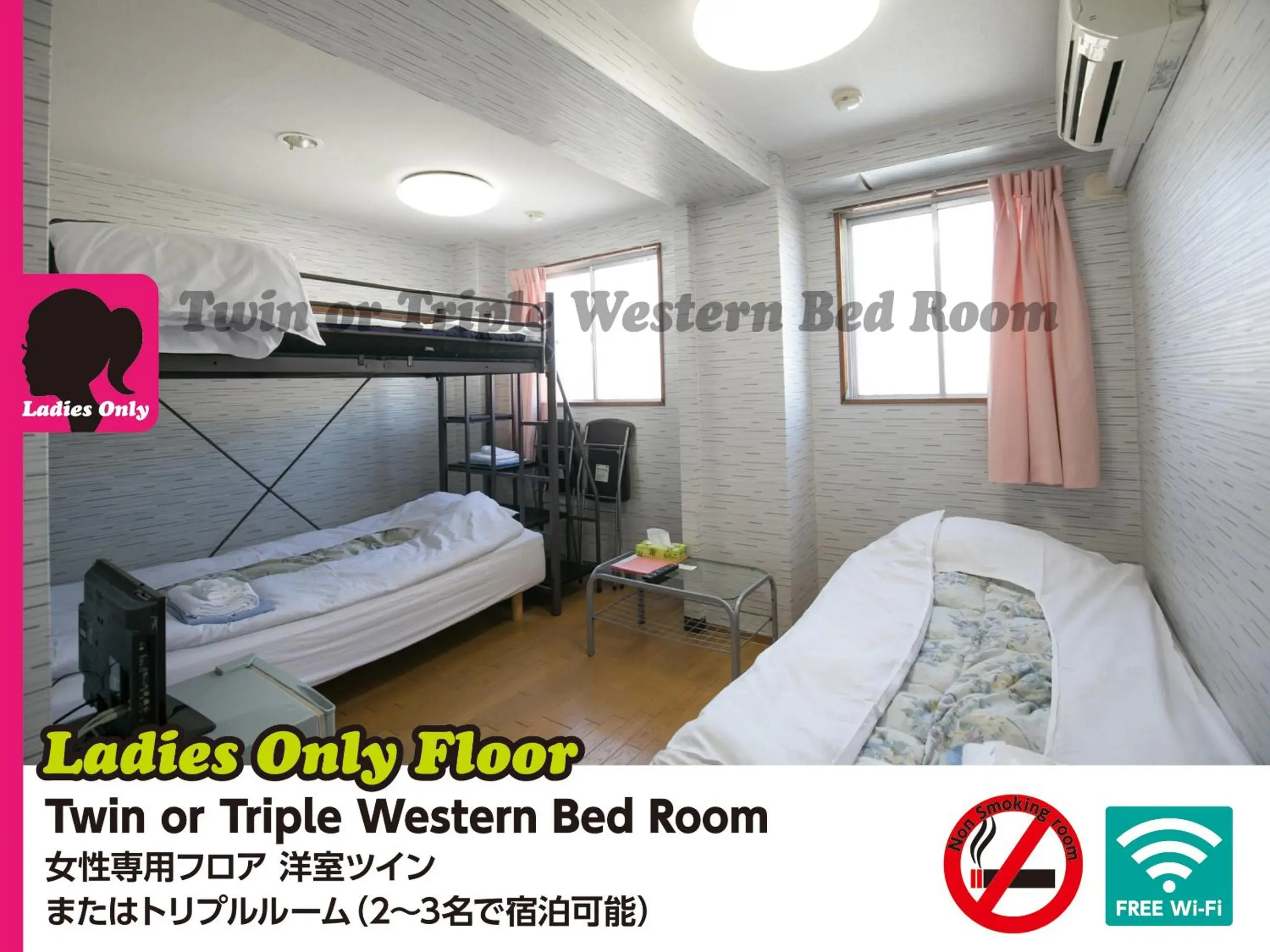 Standard Room with Shared Bathroom - Female Only - Non-Smoking in Hotel Raizan South Standard Room with Shared Bathroom - Female Only - Non-Smoking in Hotel Raizan South