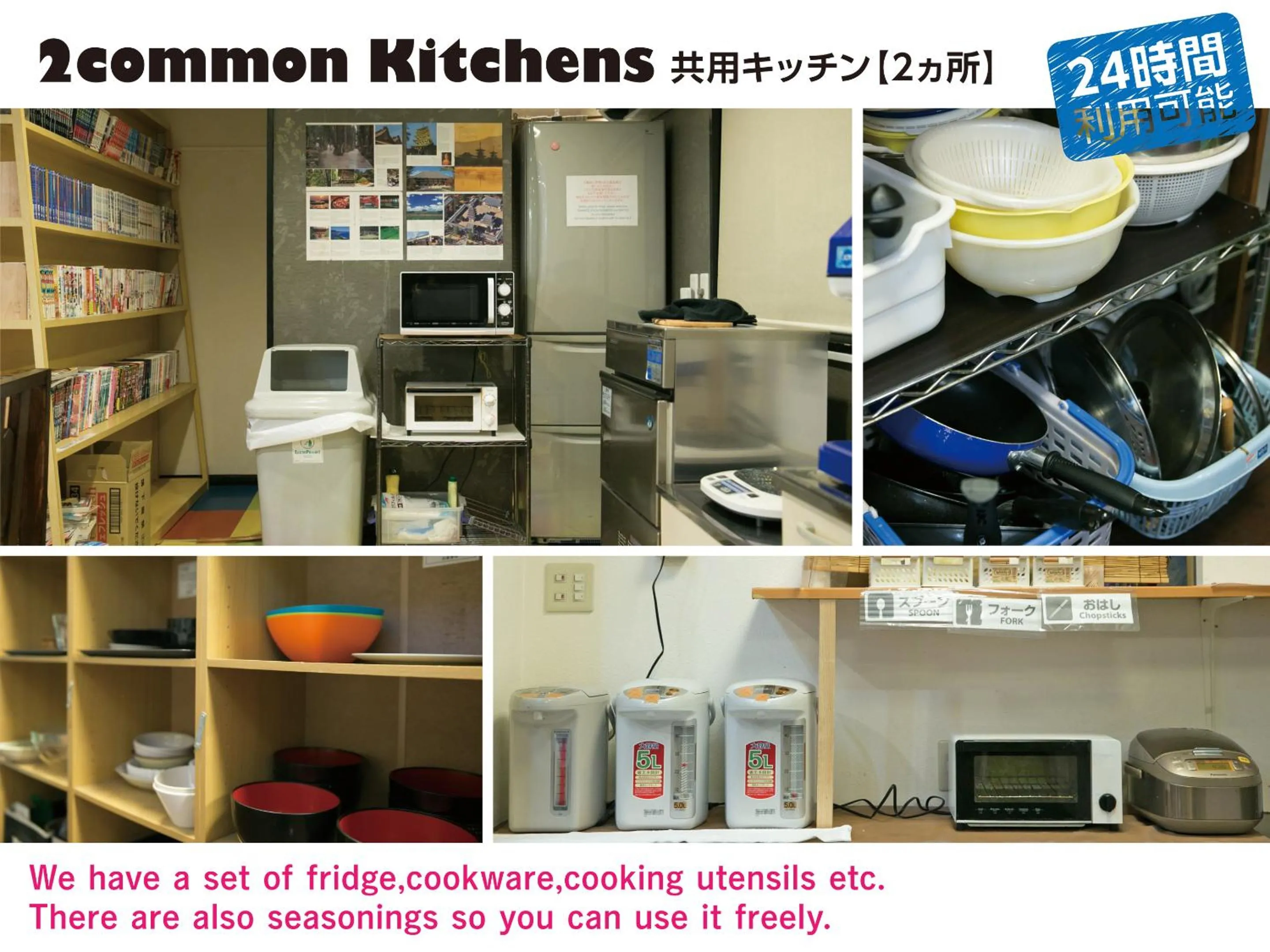 Kitchen or kitchenette in Hotel Raizan South