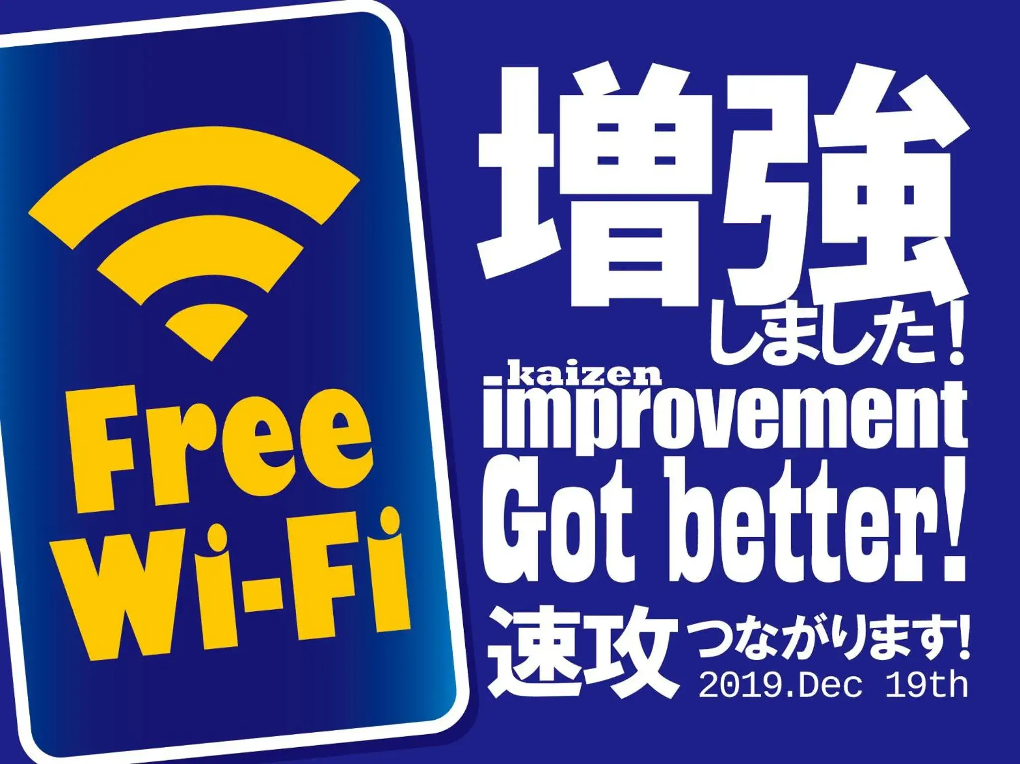 Twin Room with Bunk Beds and Shared Bathroom - Non-Smoking in Hotel Raizan South Twin Room with Bunk Beds and Shared Bathroom - Non-Smoking in Hotel Raizan South