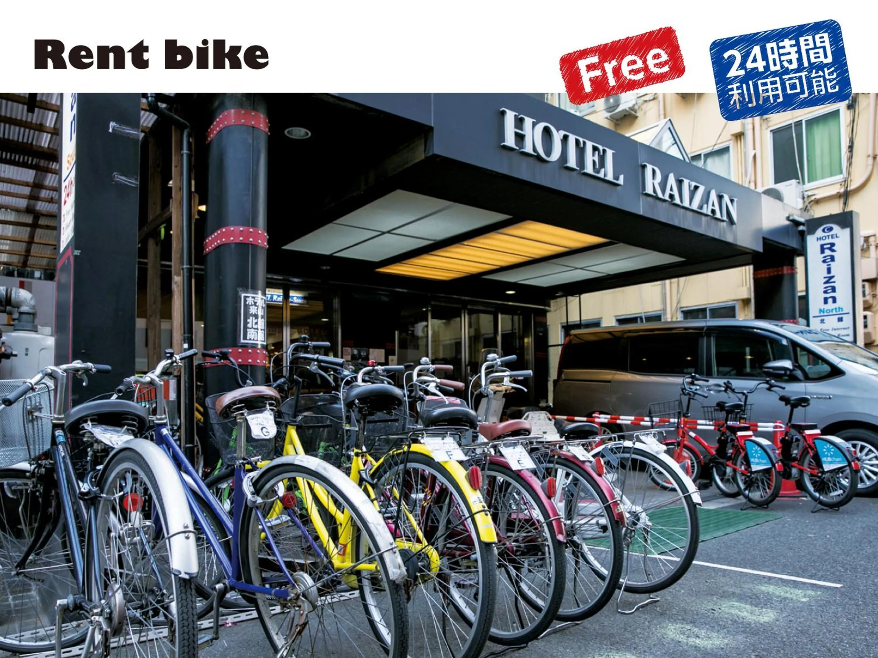 Cycling in Hotel Raizan South