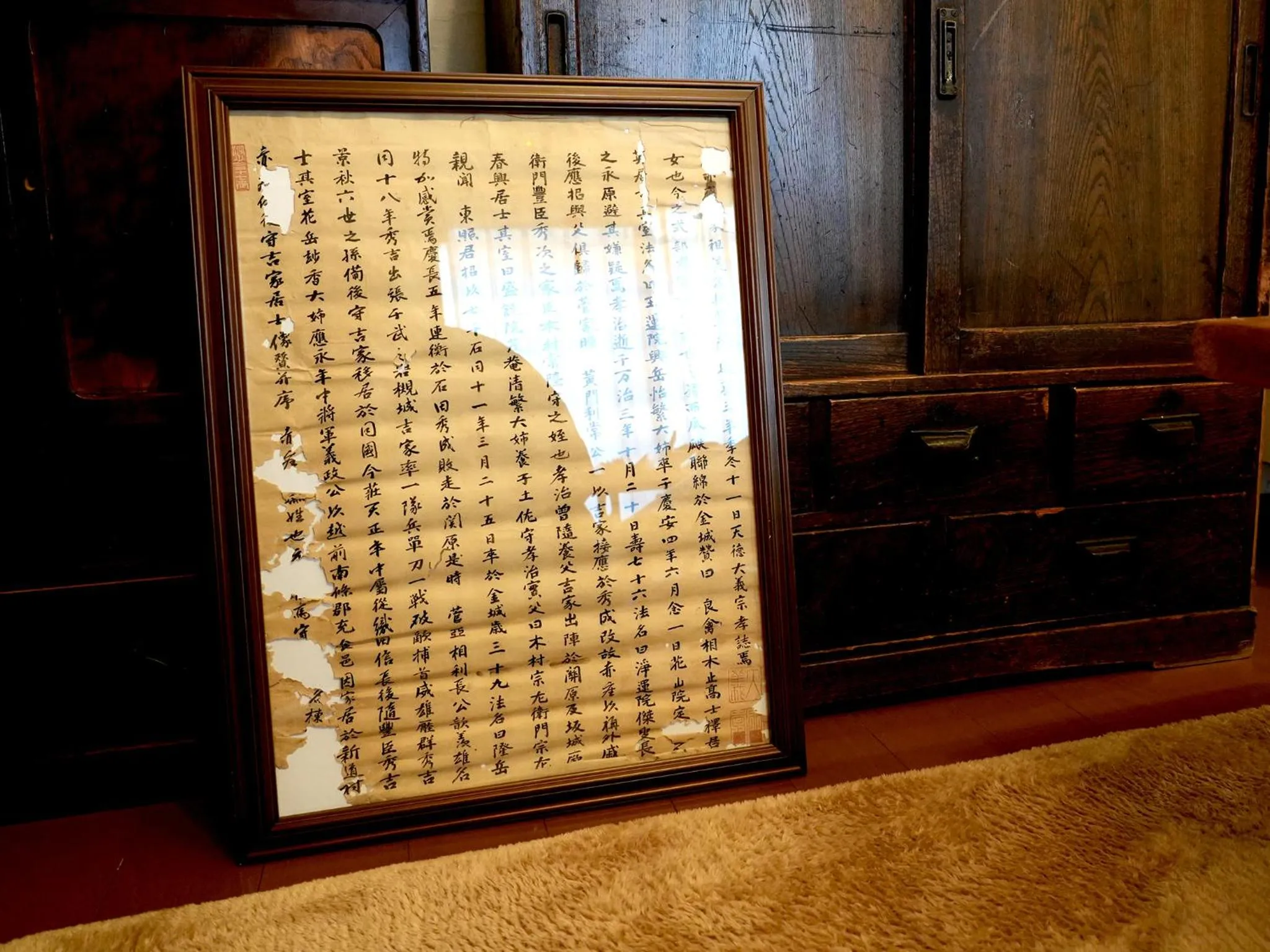 Decorative detail in Ryokan Nakadaya