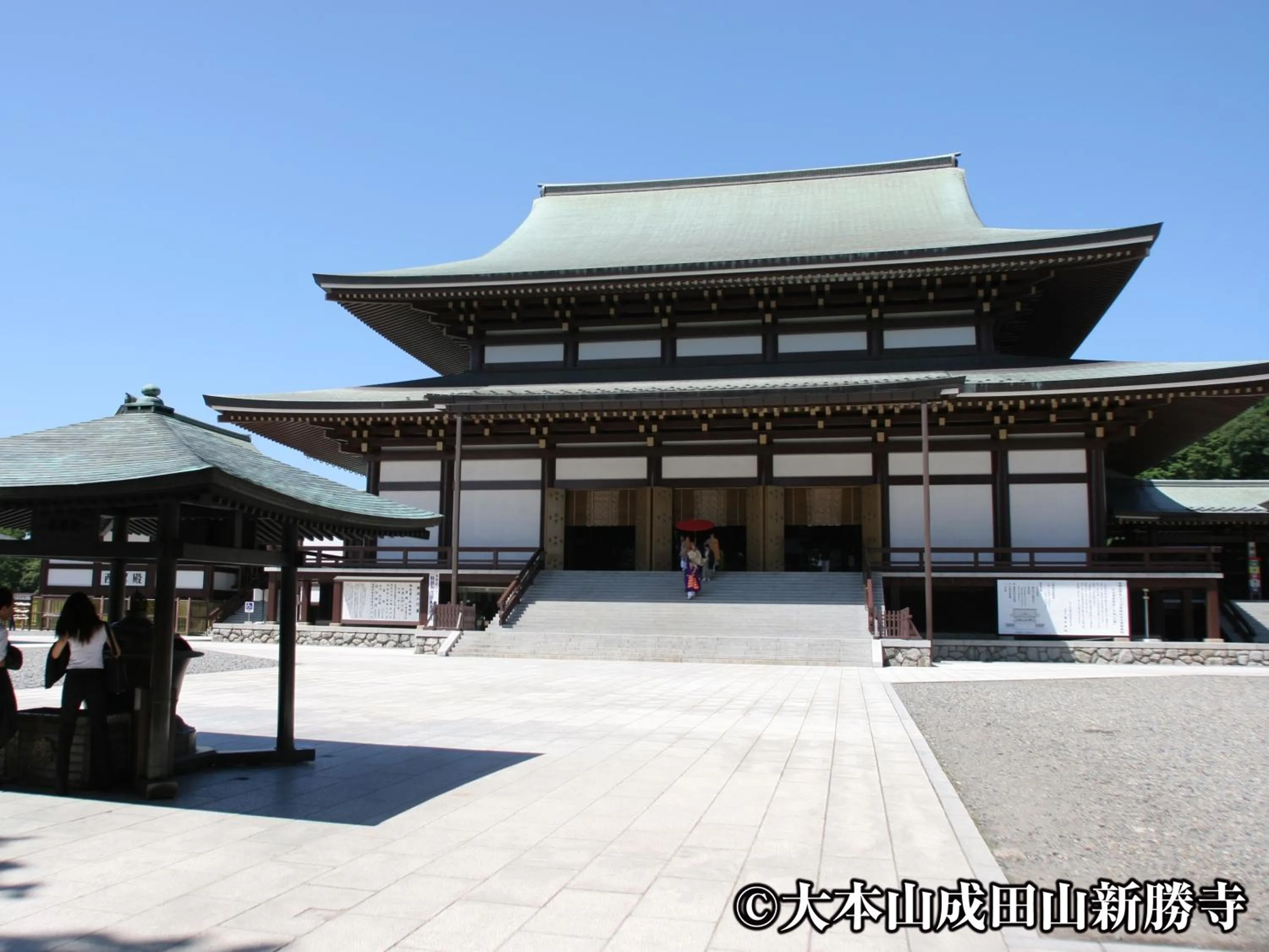 Nearby landmark in APA Hotel Keisei Narita Ekimae