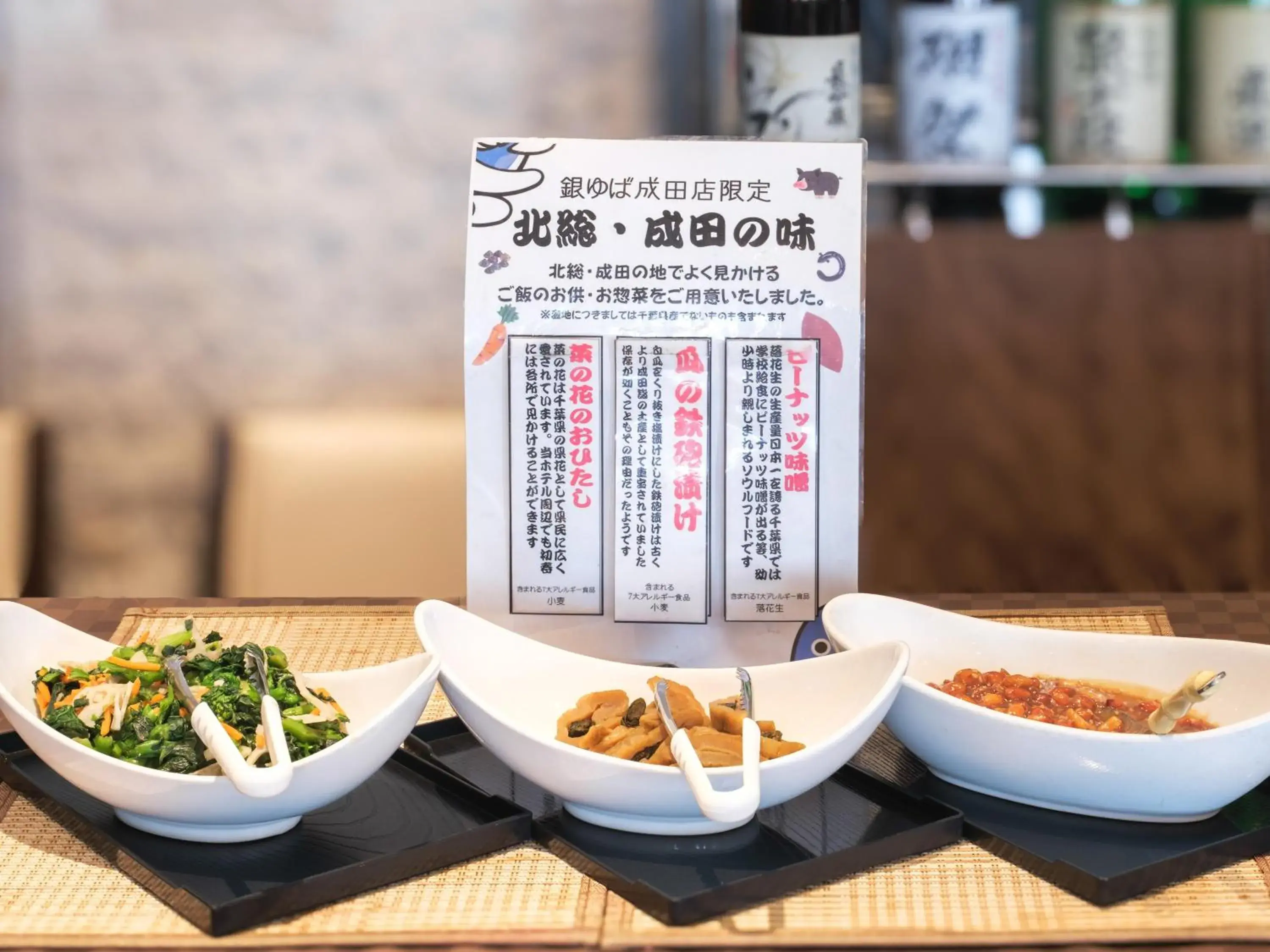 Buffet breakfast in APA Hotel Keisei Narita Ekimae Buffet breakfast in APA Hotel Keisei Narita Ekimae