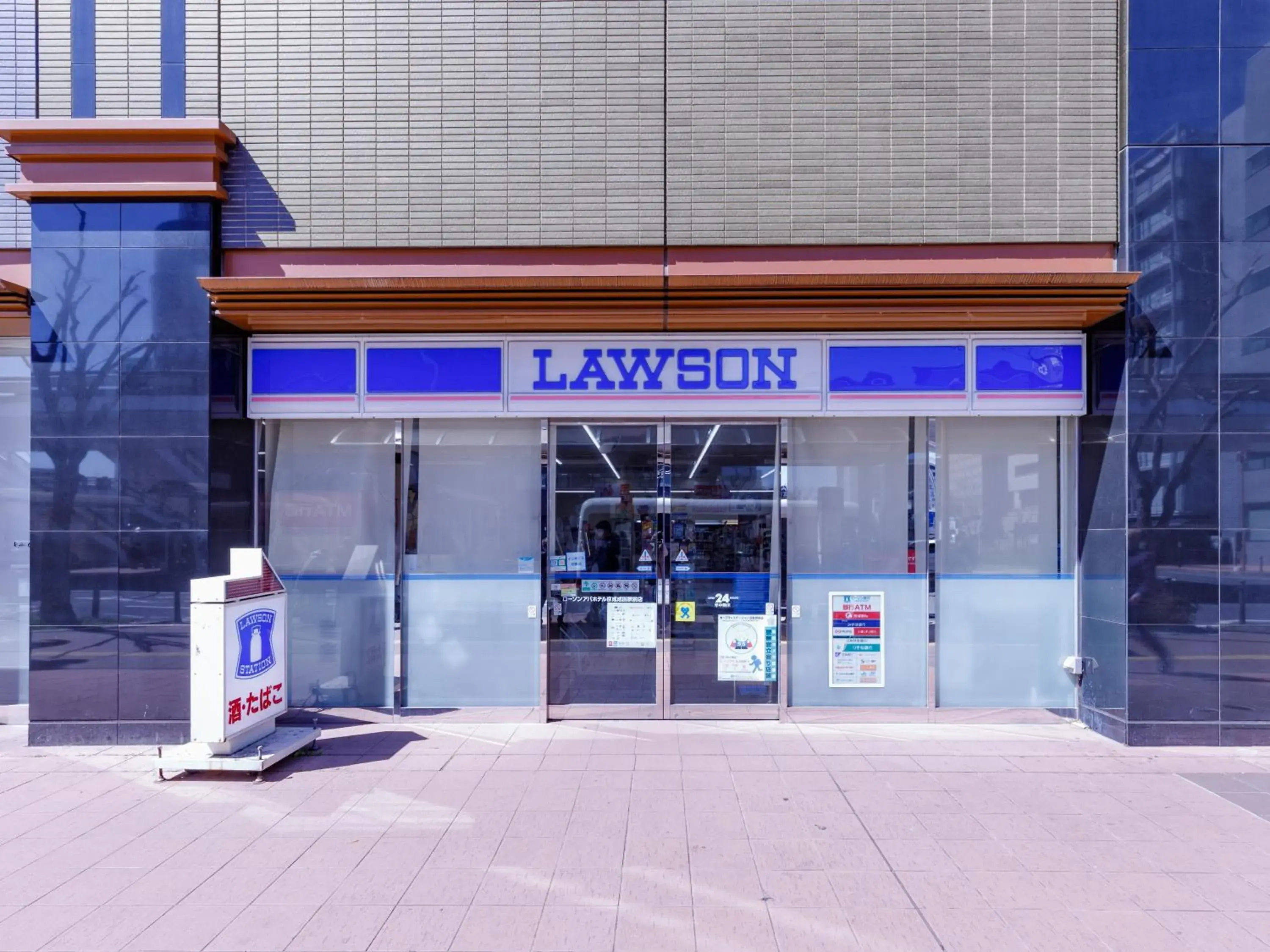 Property building in APA Hotel Keisei Narita Ekimae Property building in APA Hotel Keisei Narita Ekimae