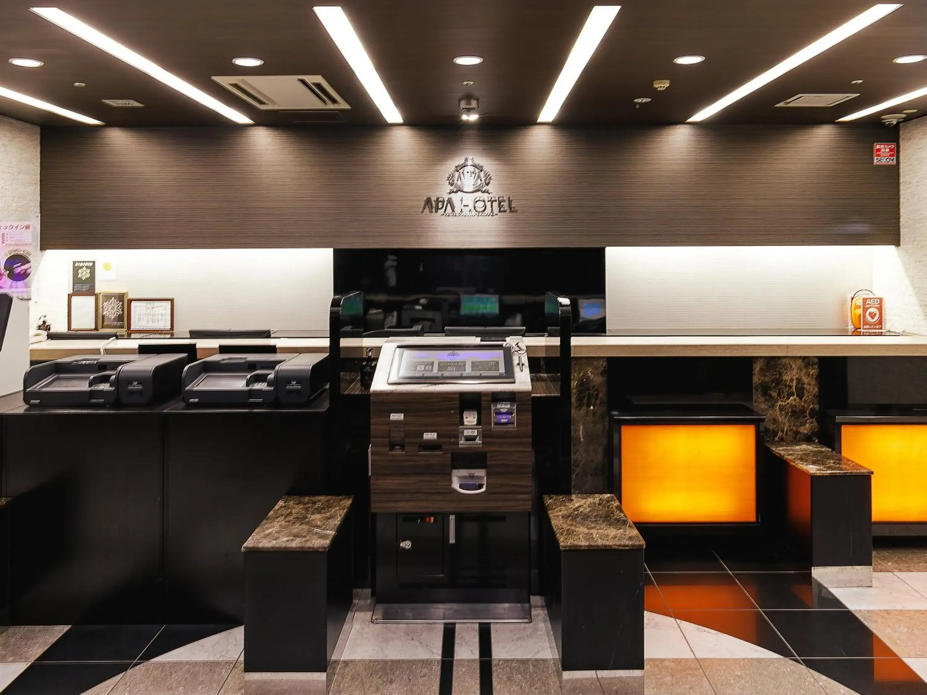 Lobby or reception in APA Hotel Keisei Narita Ekimae Lobby or reception in APA Hotel Keisei Narita Ekimae