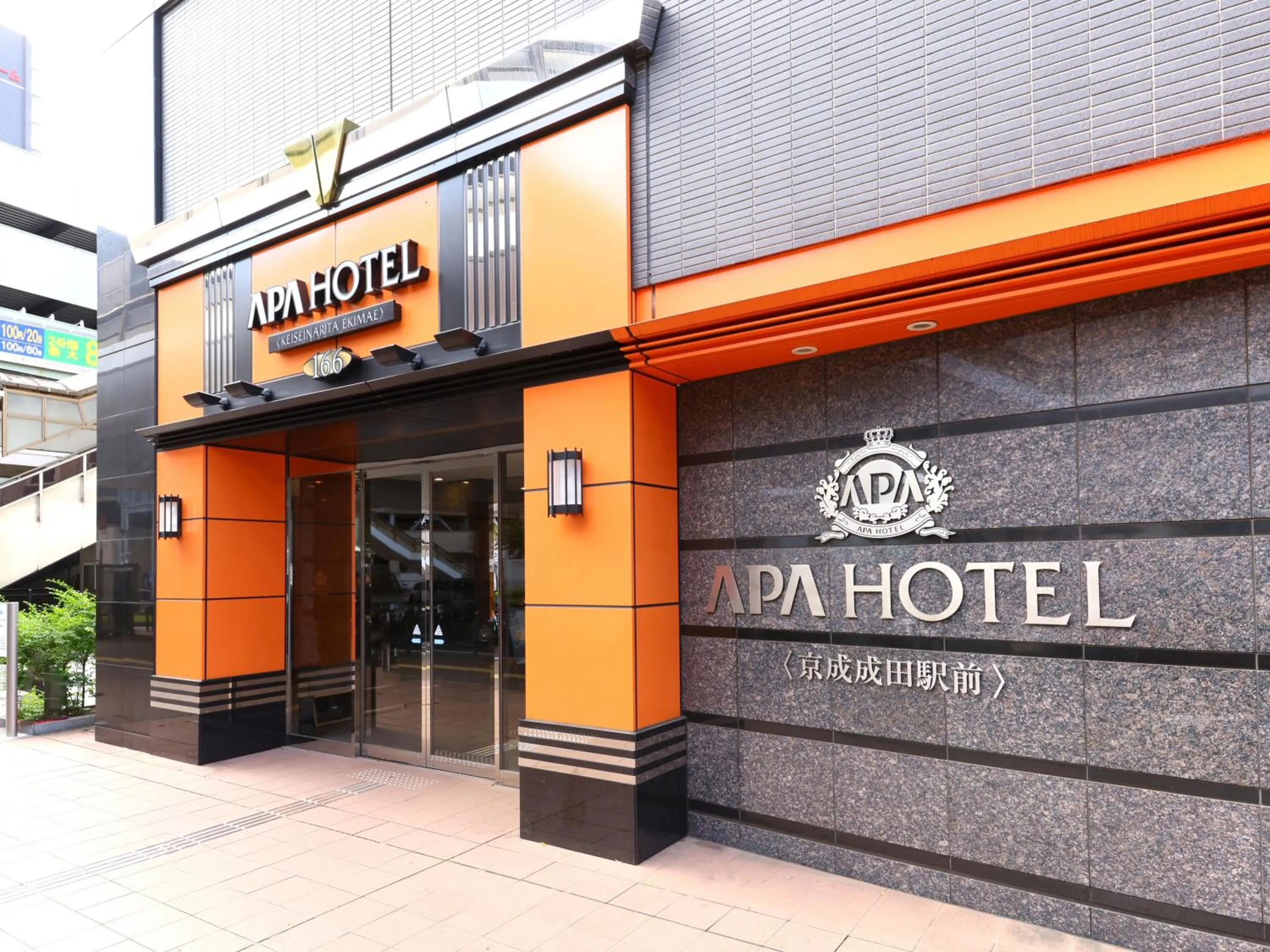 Property building in APA Hotel Keisei Narita Ekimae
