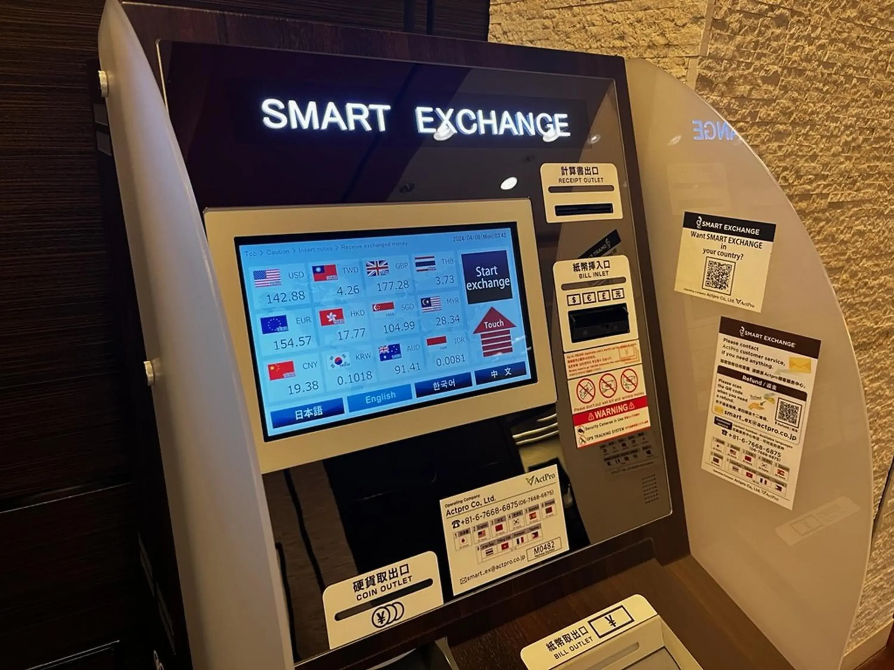 Lobby or reception in APA Hotel Keisei Narita Ekimae Lobby or reception in APA Hotel Keisei Narita Ekimae