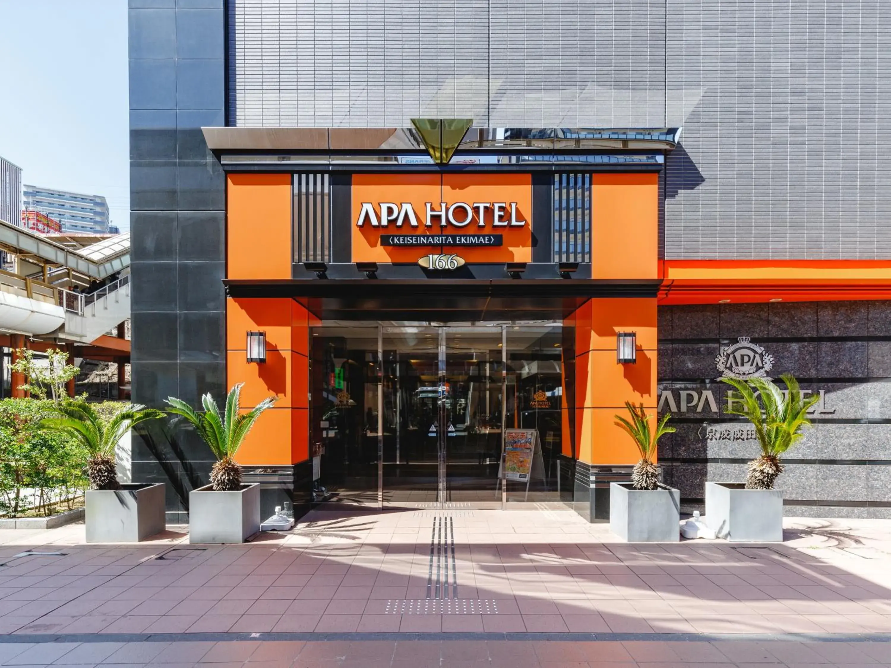 Facade/entrance in APA Hotel Keisei Narita Ekimae Facade/entrance in APA Hotel Keisei Narita Ekimae