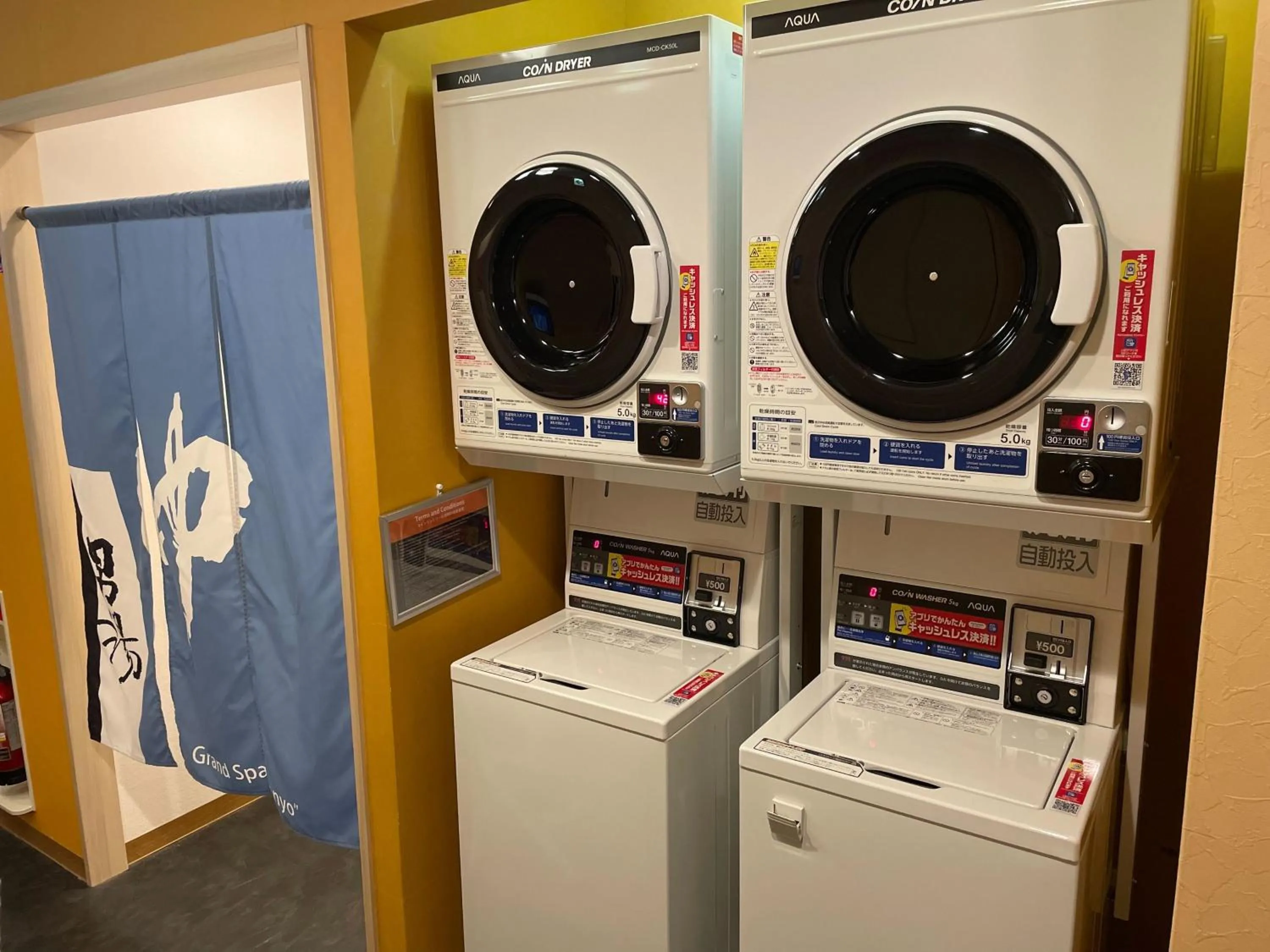 laundry in APA Hotel Chiba Yachiyo Midorigaoka