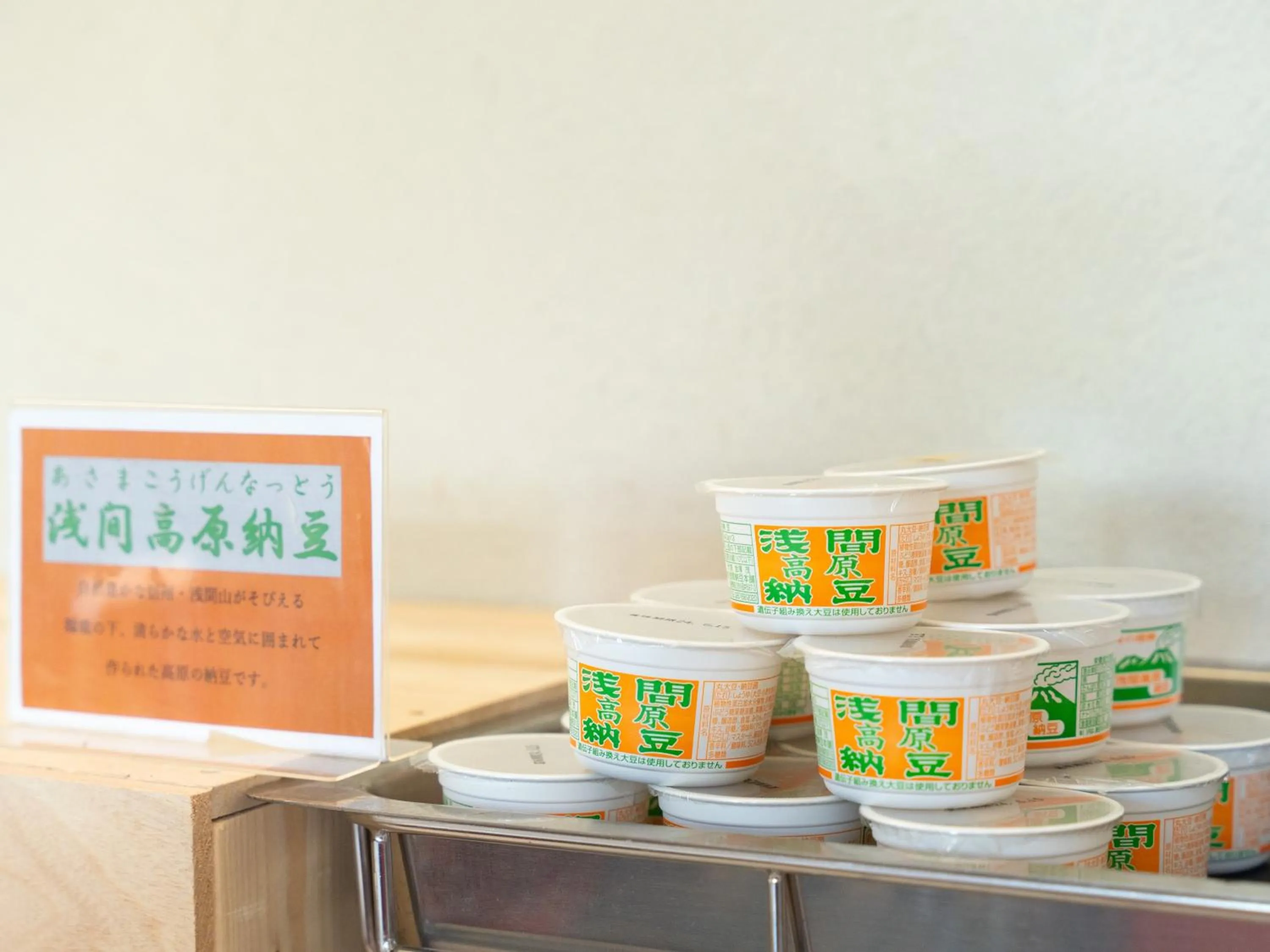 Breakfast in APA Hotel Karuizawa Ekimae Karuizawaso