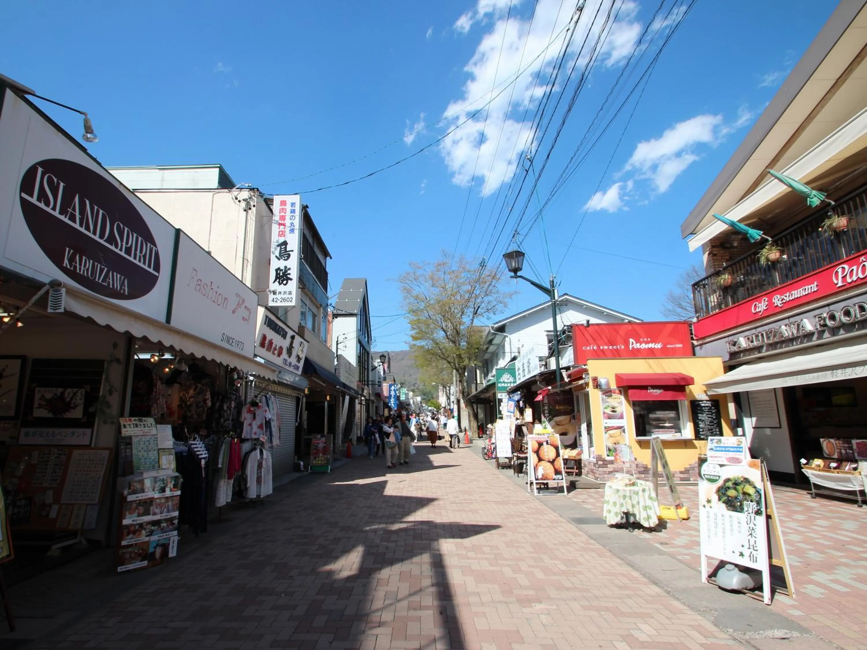 Off site in APA Hotel Karuizawa Ekimae Karuizawaso