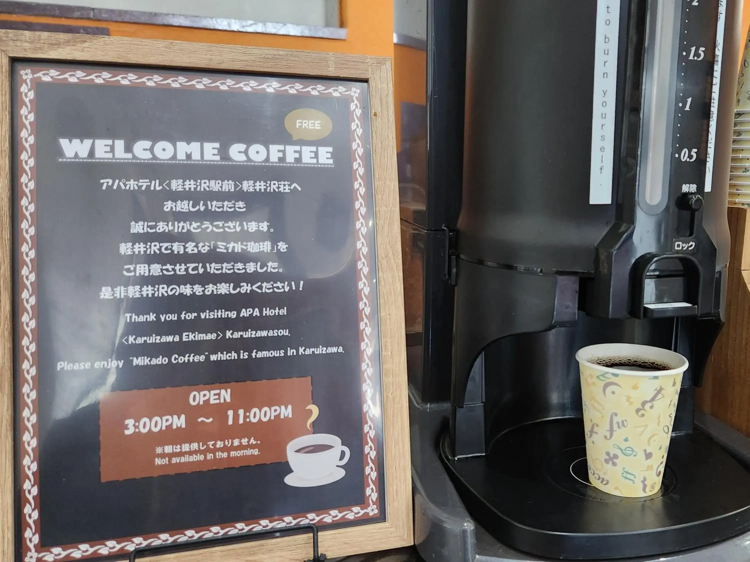 Lobby or reception in APA Hotel Karuizawa Ekimae Karuizawaso Lobby or reception in APA Hotel Karuizawa Ekimae Karuizawaso