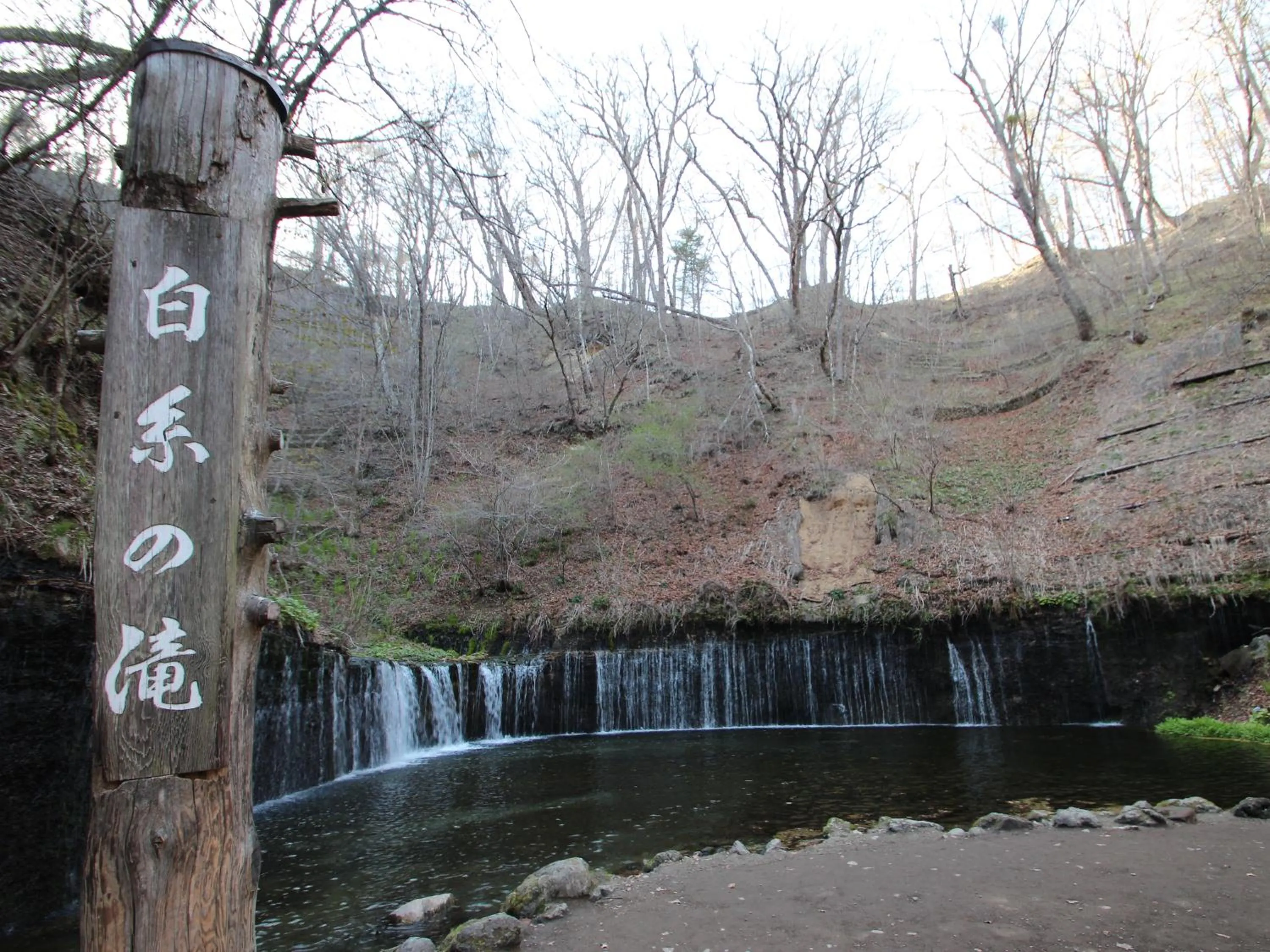 Off site in APA Hotel Karuizawa Ekimae Karuizawaso