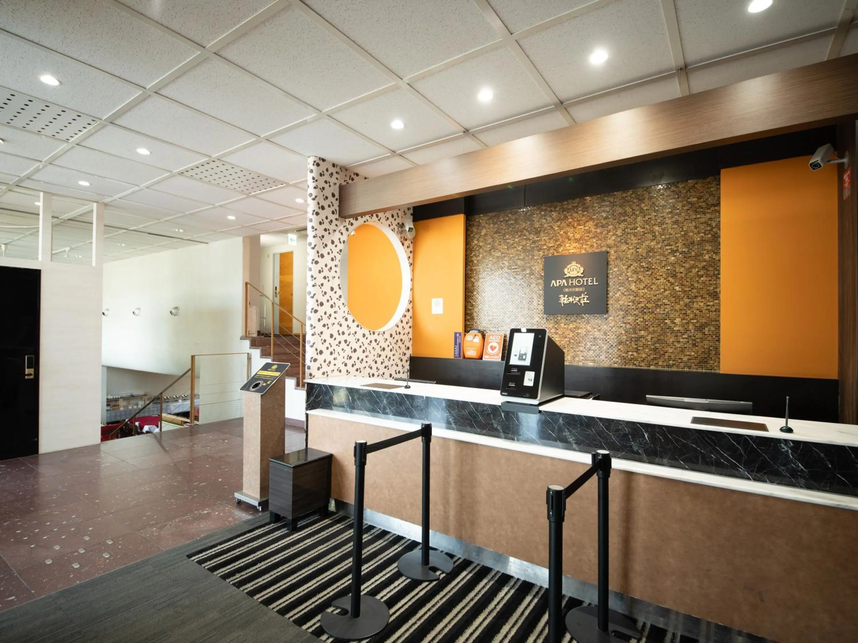 Lobby or reception in APA Hotel Karuizawa Ekimae Karuizawaso