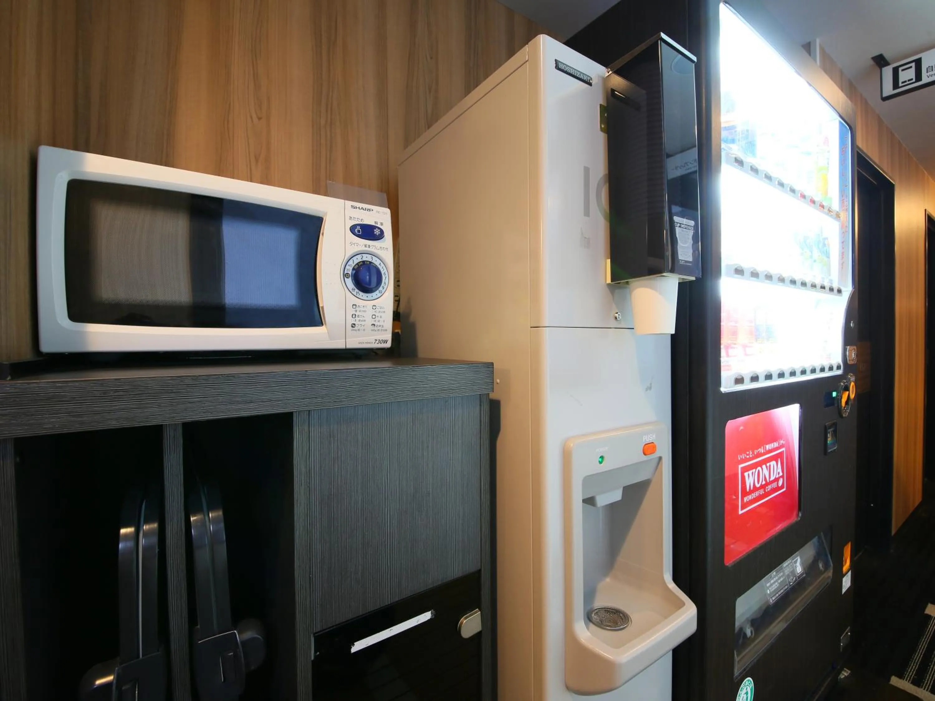 Other in APA Hotel Karuizawa Ekimae Karuizawaso