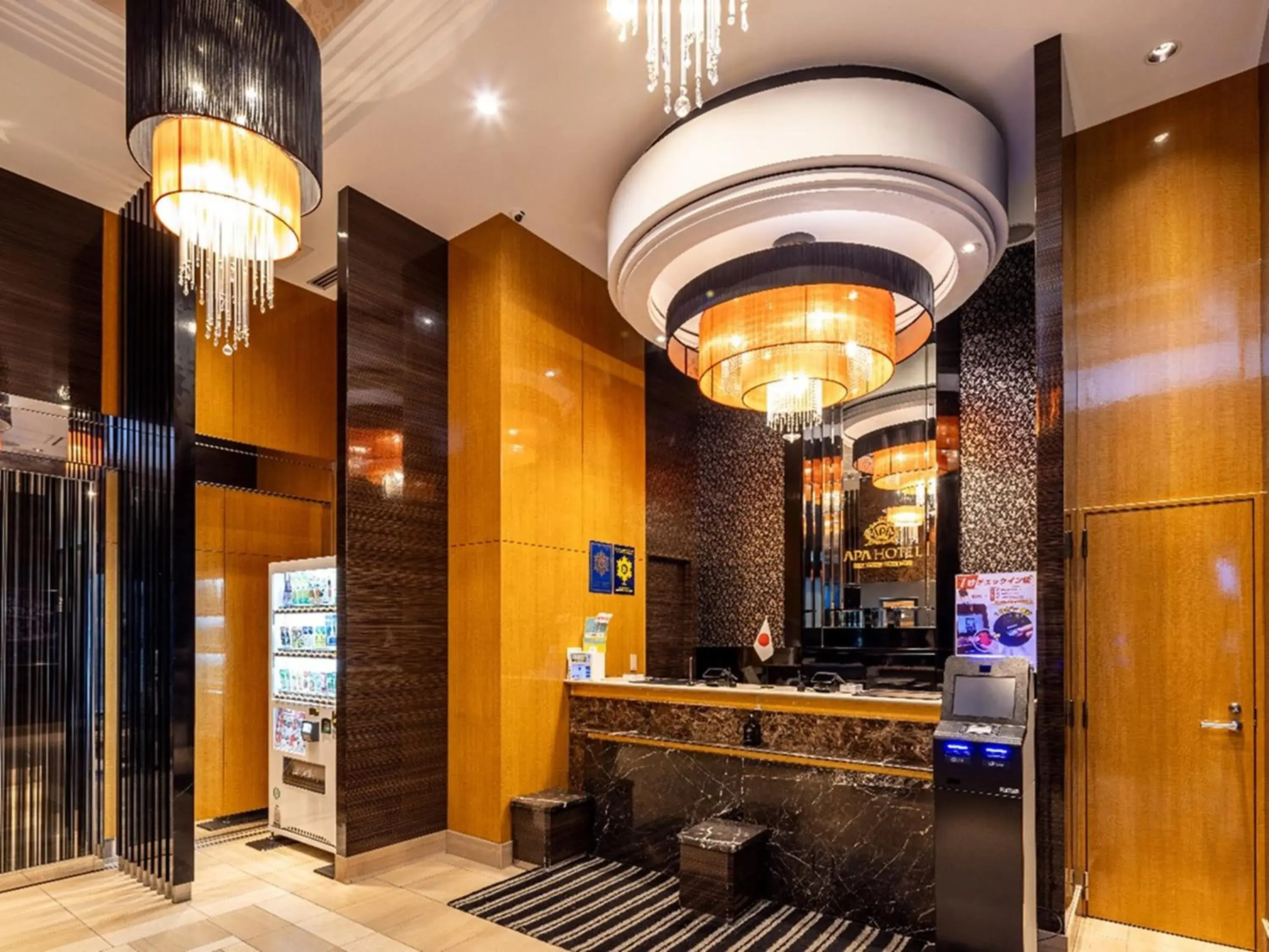 APA Hotel Tokyo Kudanshita APA Hotel Tokyo Kudanshita