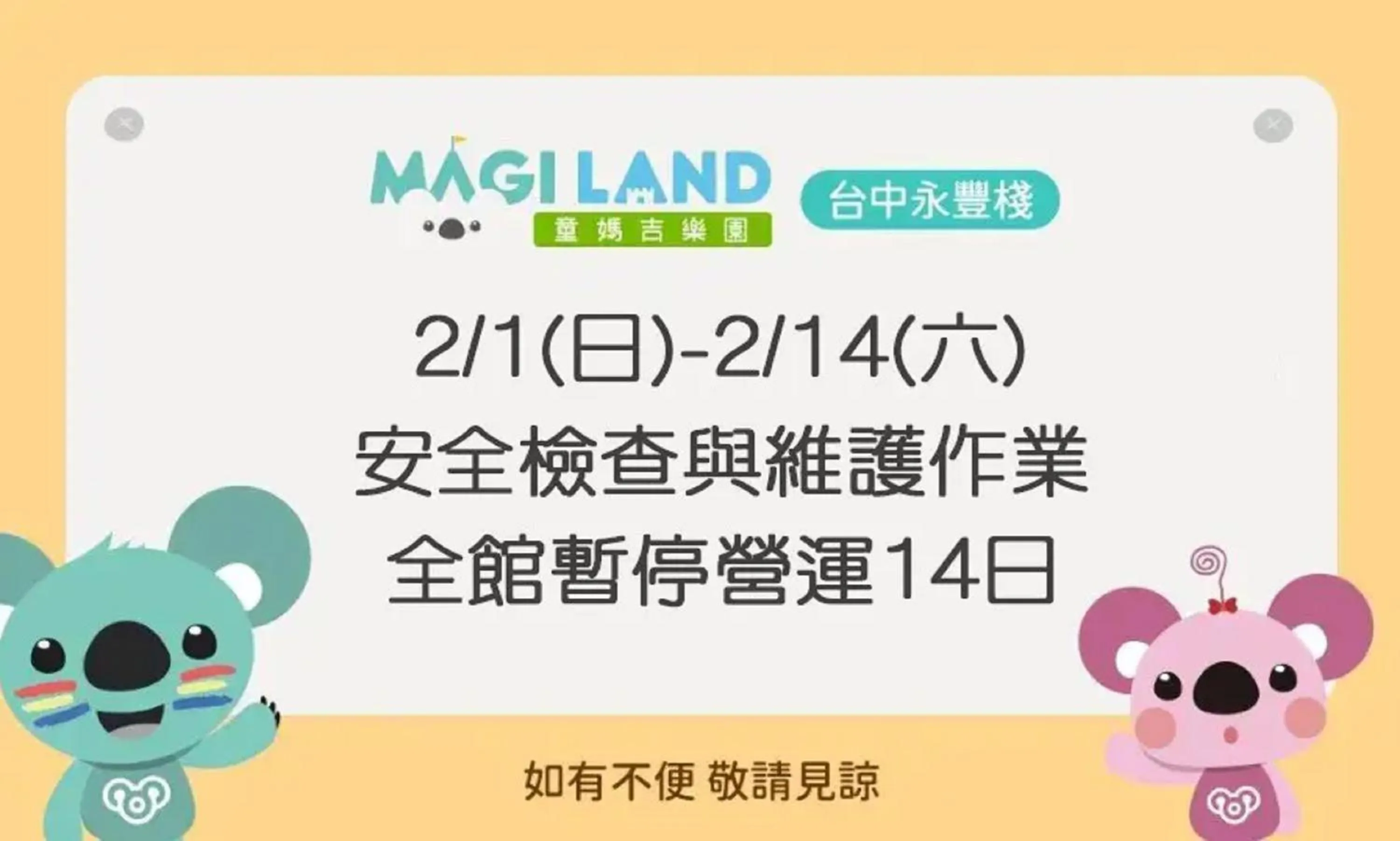 Kids's club in Tempus Hotel