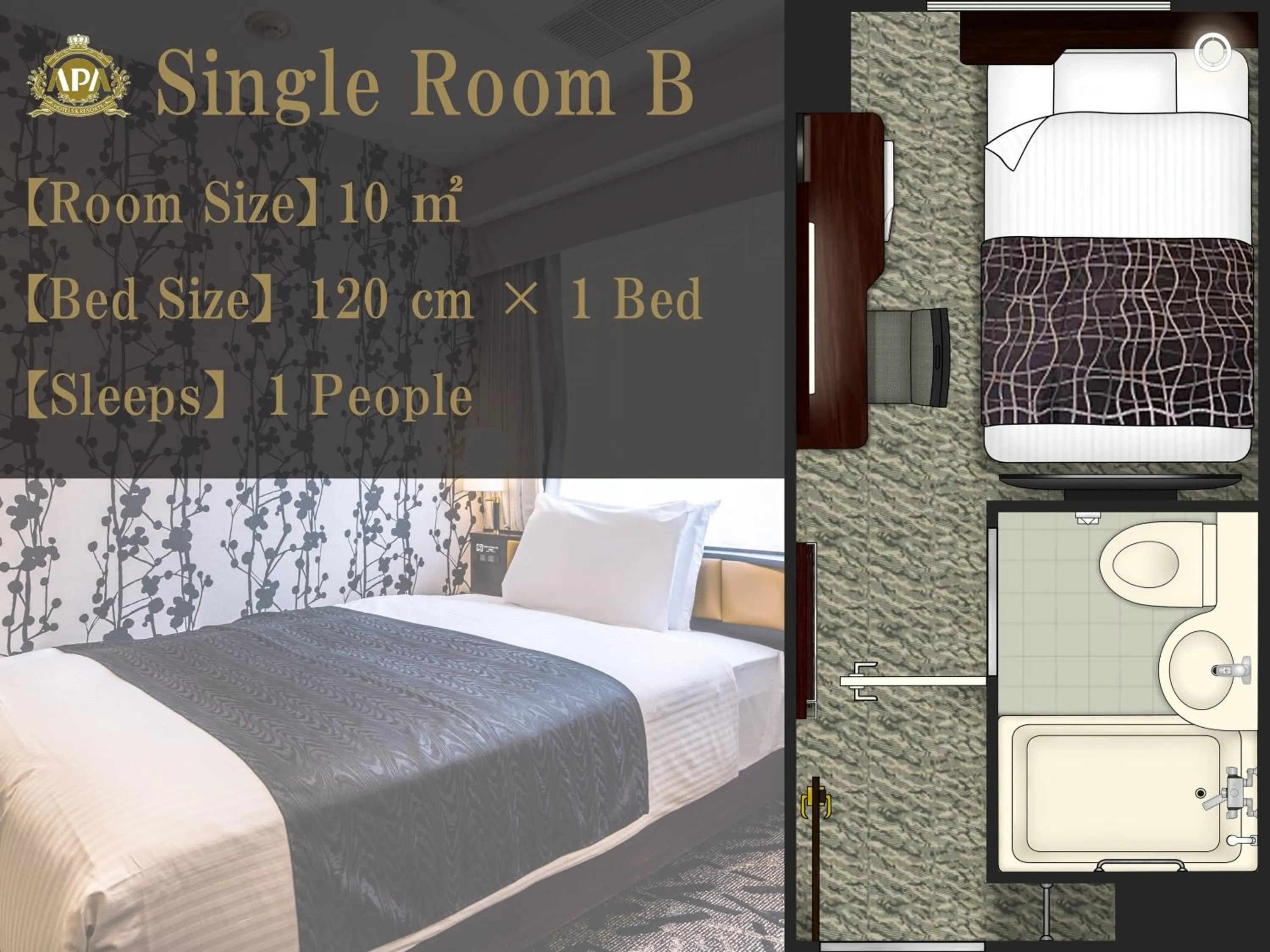 Photo of the whole room, Bed in APA Hotel Kyoto Eki Horikawadori