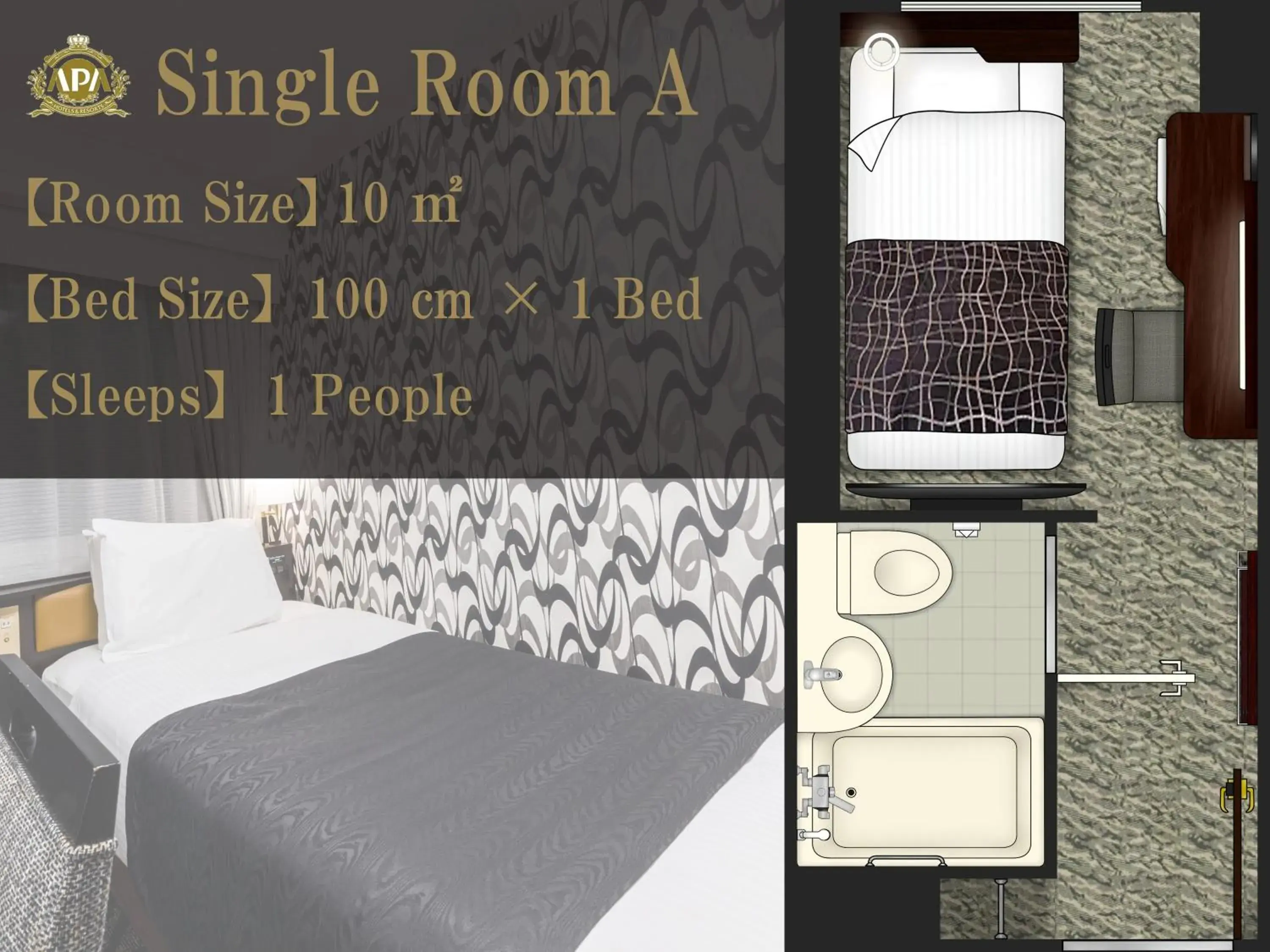 Photo of the whole room, Bed in APA Hotel Kyoto Eki Horikawadori Photo of the whole room, Bed in APA Hotel Kyoto Eki Horikawadori