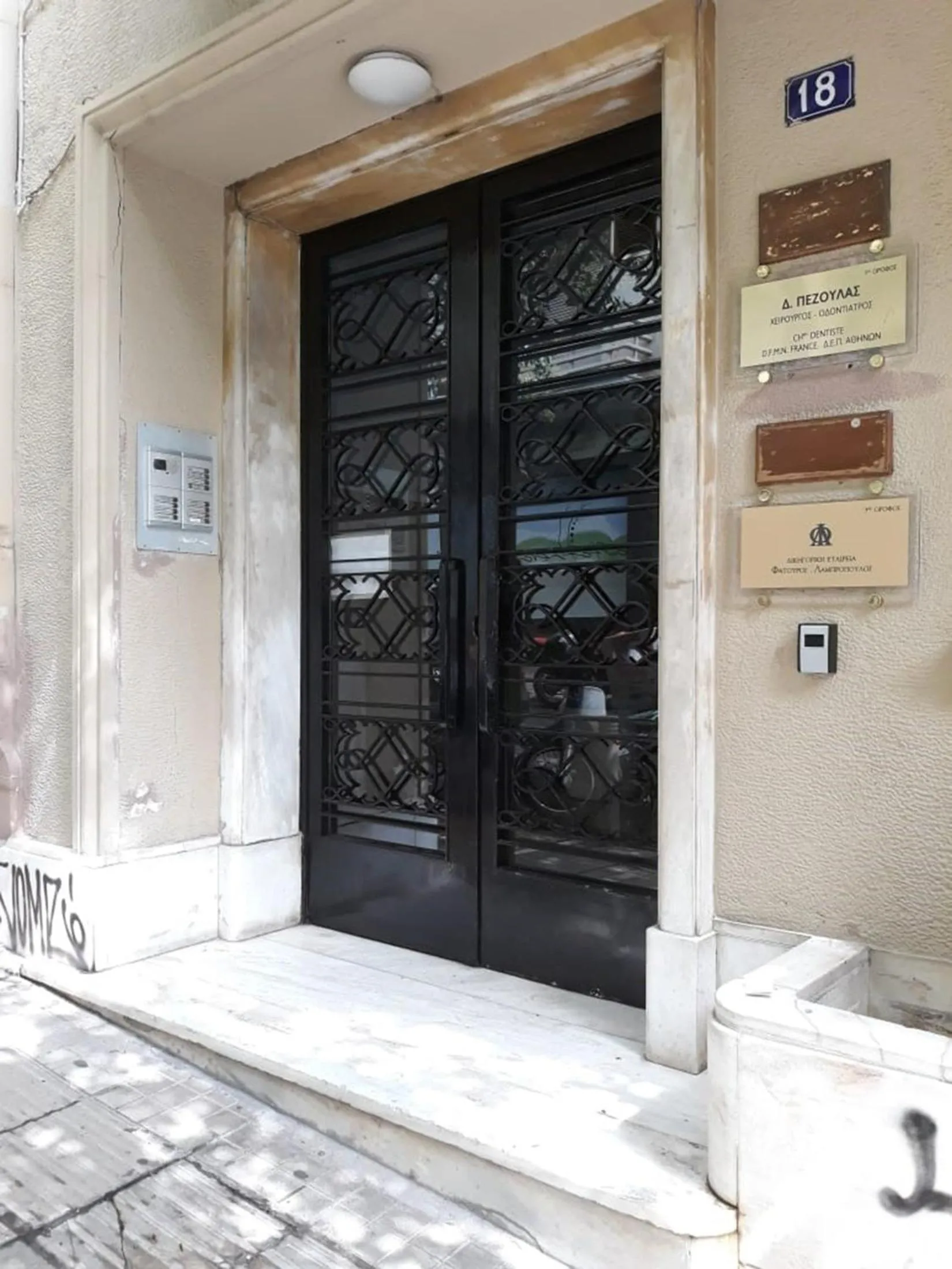 Facade/entrance in Classy & Charming 1BD Apartment in Kolonaki by UPSTREET