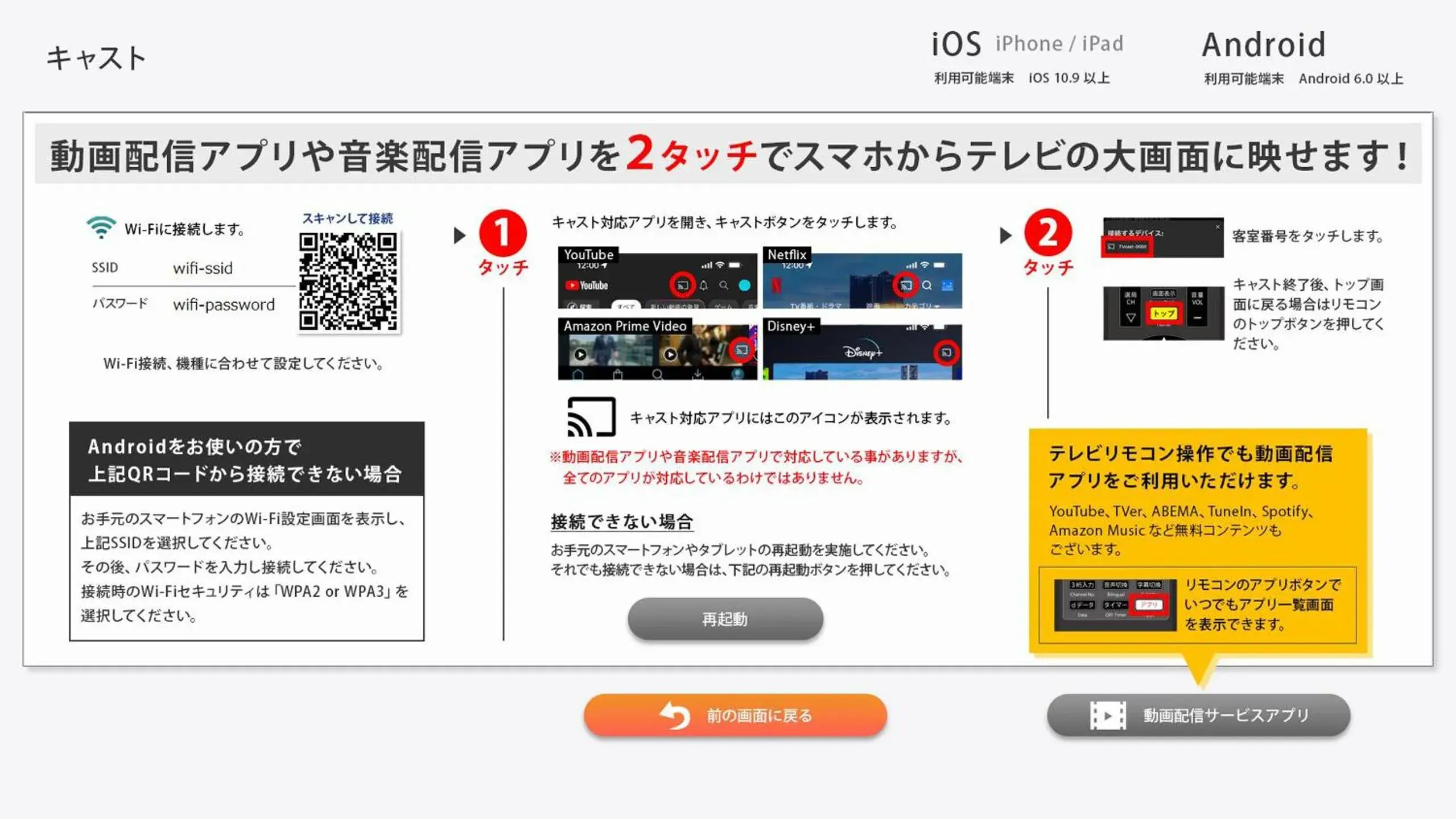 Property building in APA Hotel Asakusa Kuramae Property building in APA Hotel Asakusa Kuramae