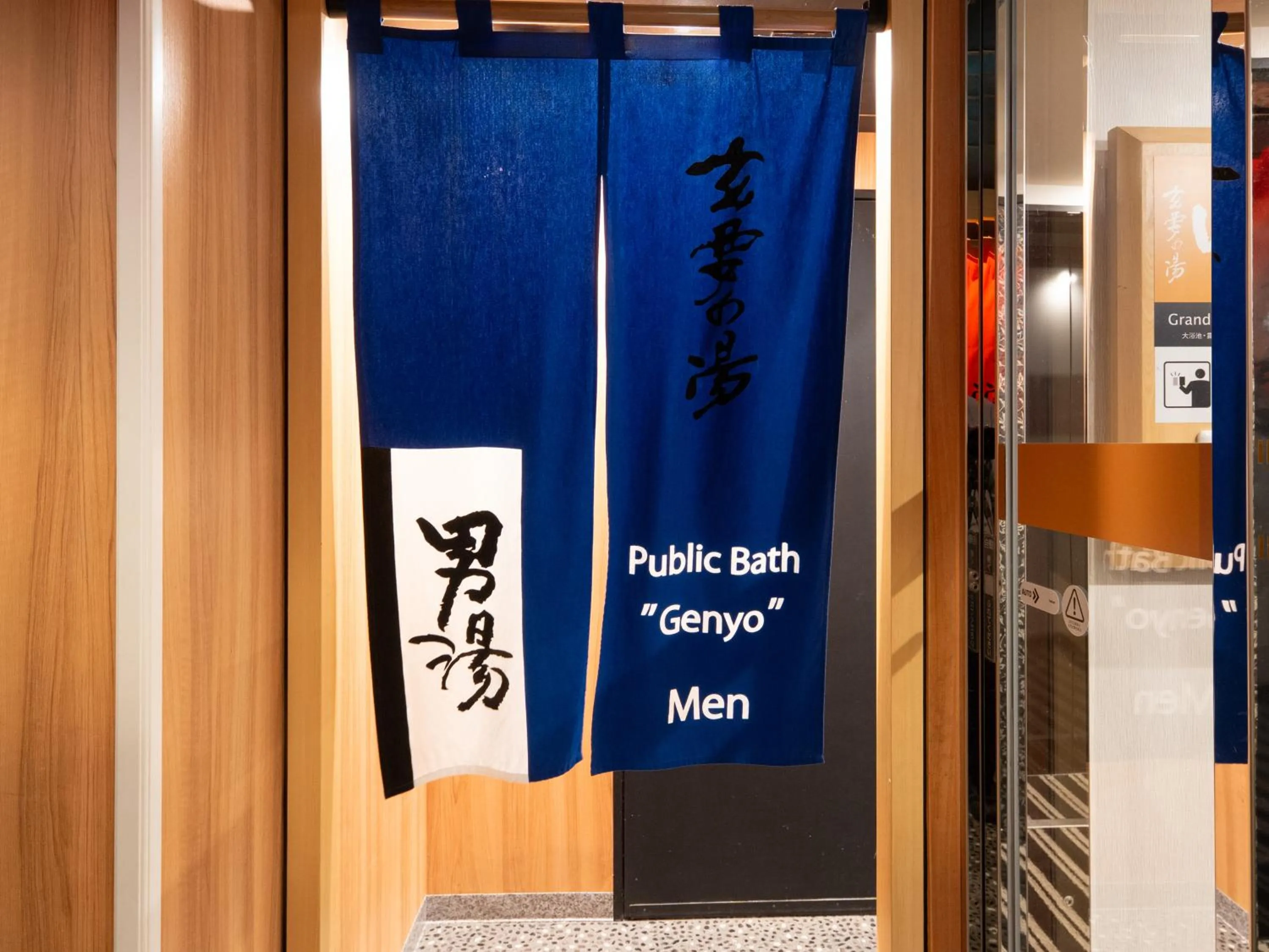 APA Hotel Asakusa Kuramae