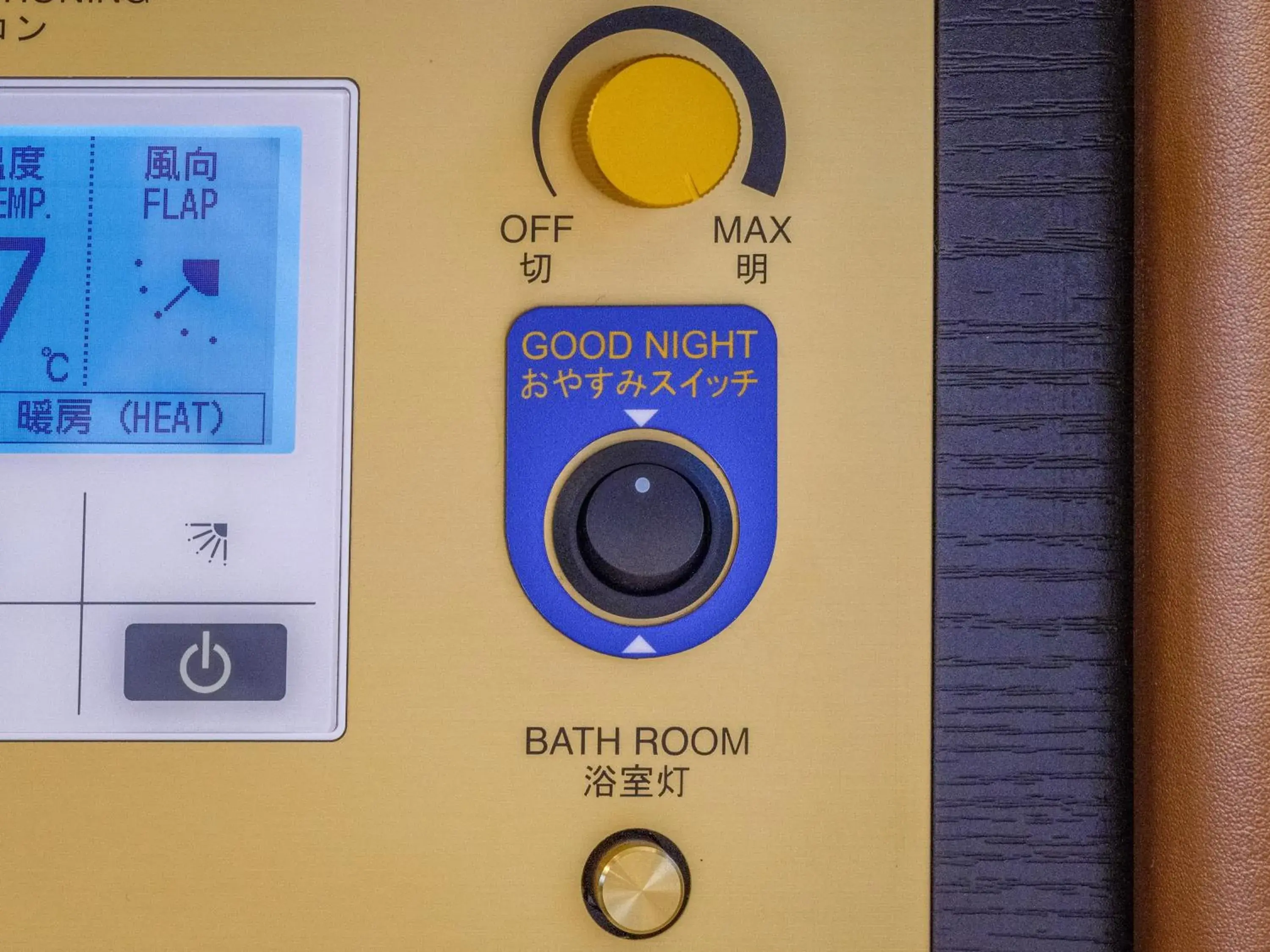 Photo of the whole room in APA Hotel Ikebukuro Eki Kitaguchi Photo of the whole room in APA Hotel Ikebukuro Eki Kitaguchi