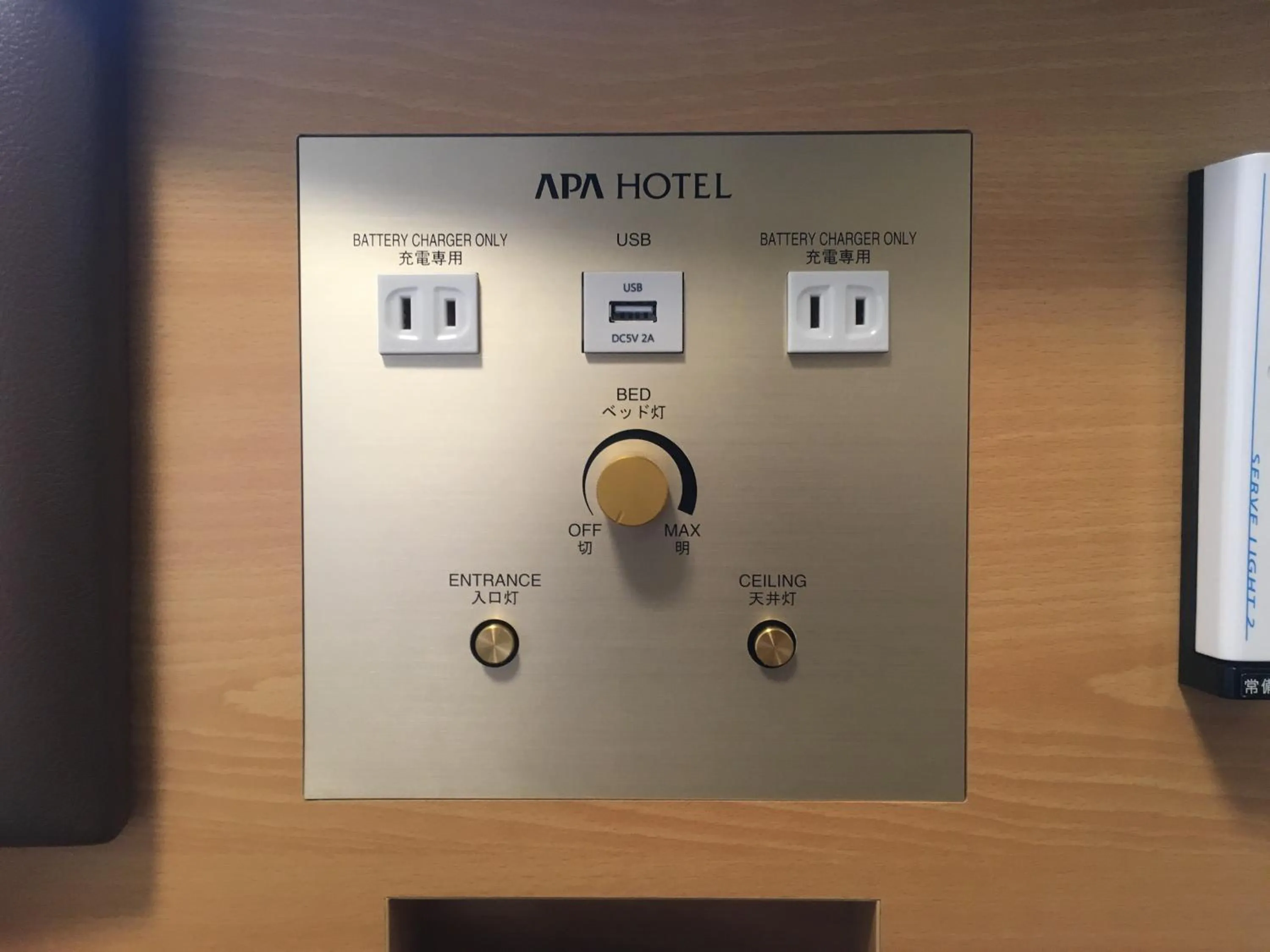 Decorative detail in APA Hotel Tokyo Itabashi Ekimae