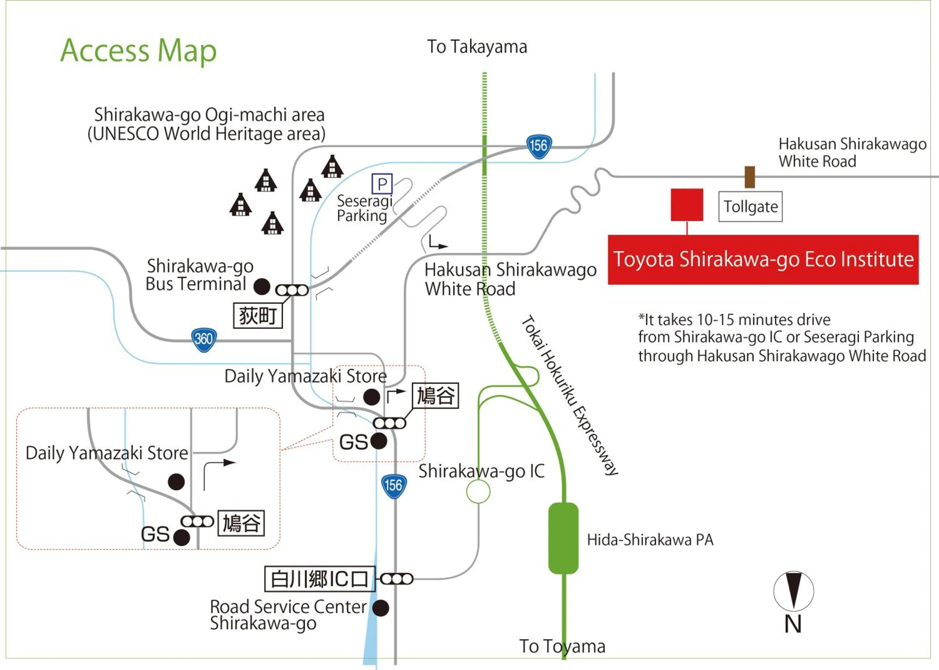 Text overlay in TOYOTA Shirakawa-Go Eco-Institute