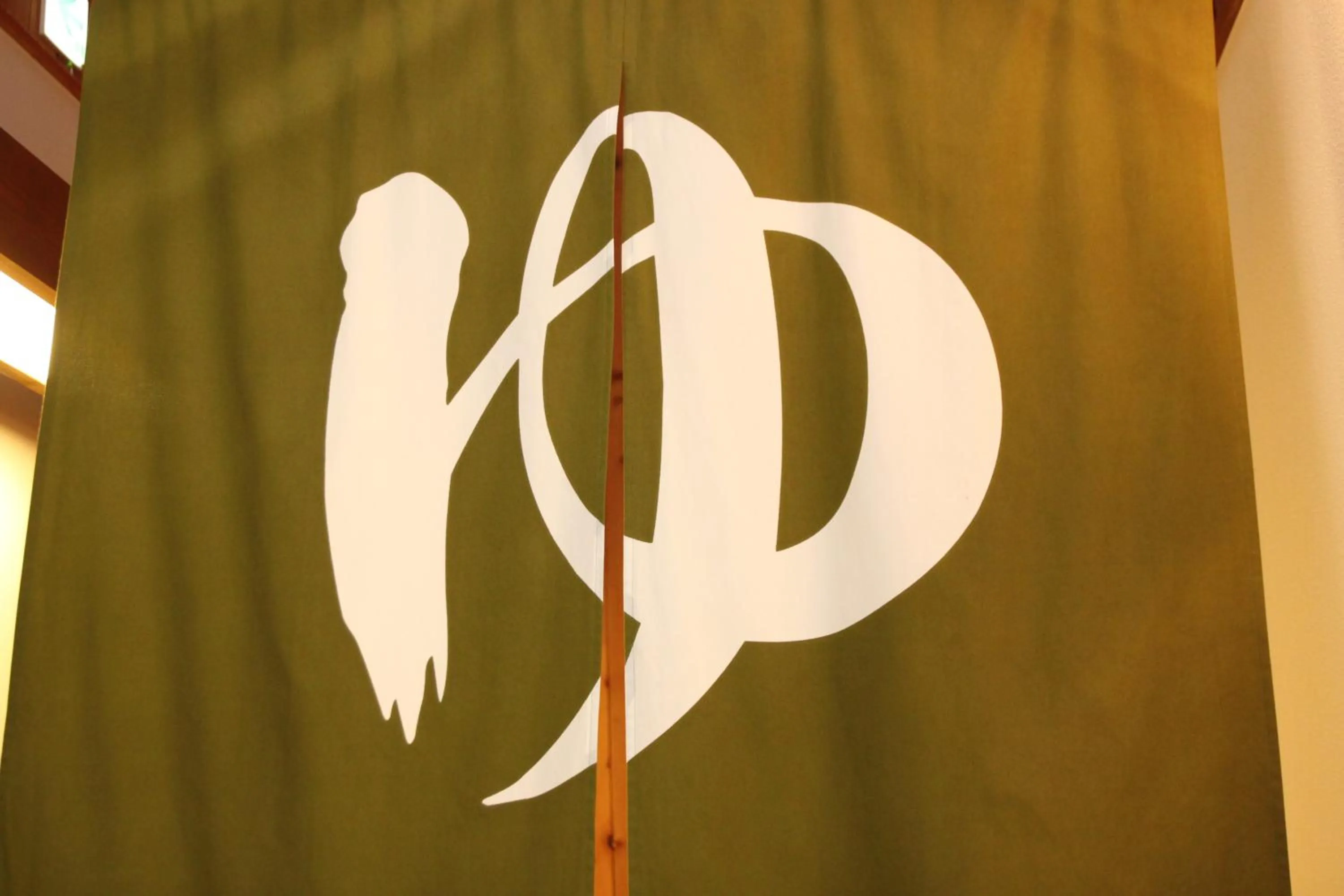 Hot Spring Bath in TOYOTA Shirakawa-Go Eco-Institute