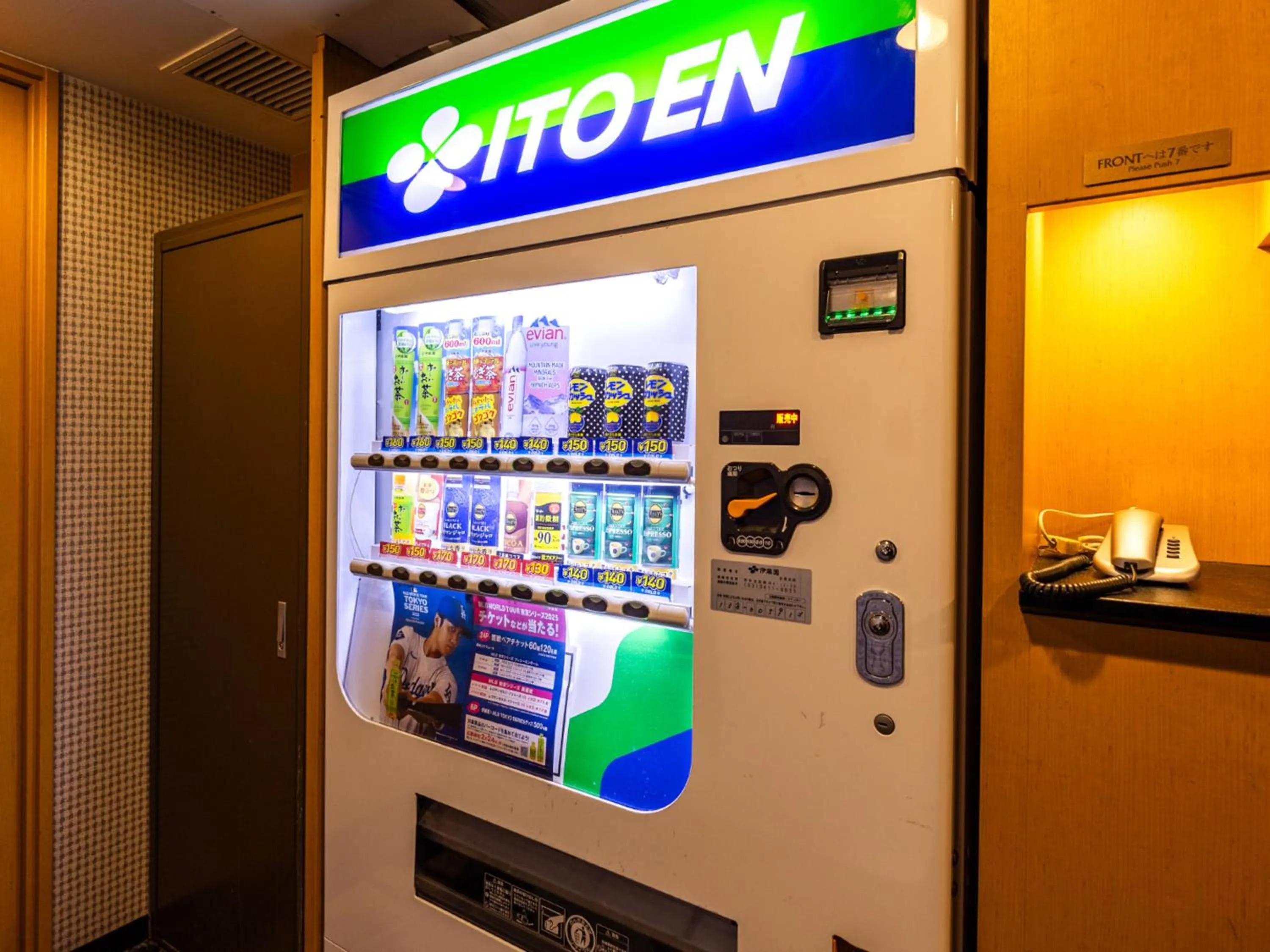 vending machine in APA Hotel Nishiazabu