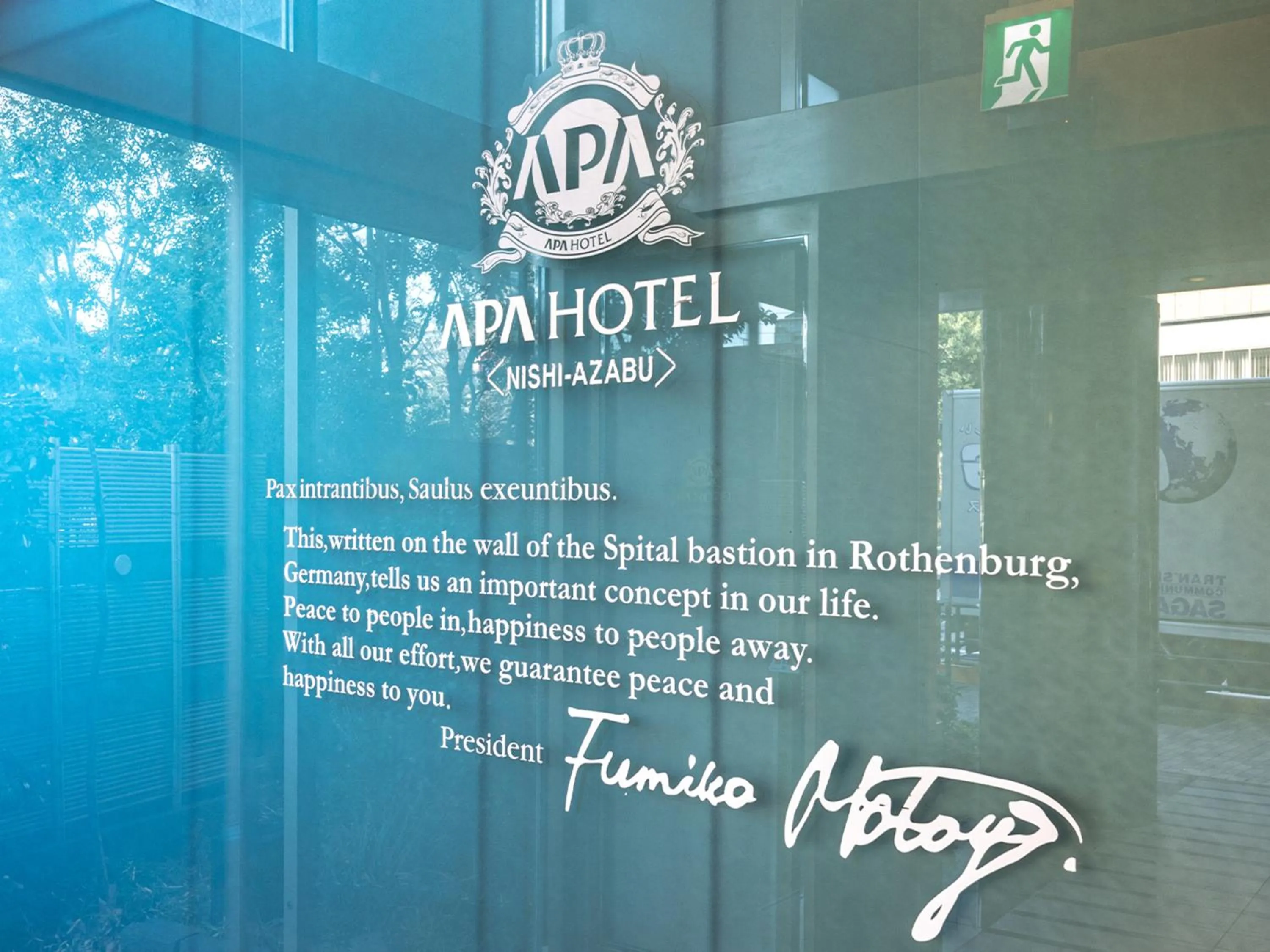 Lobby or reception in APA Hotel Nishiazabu