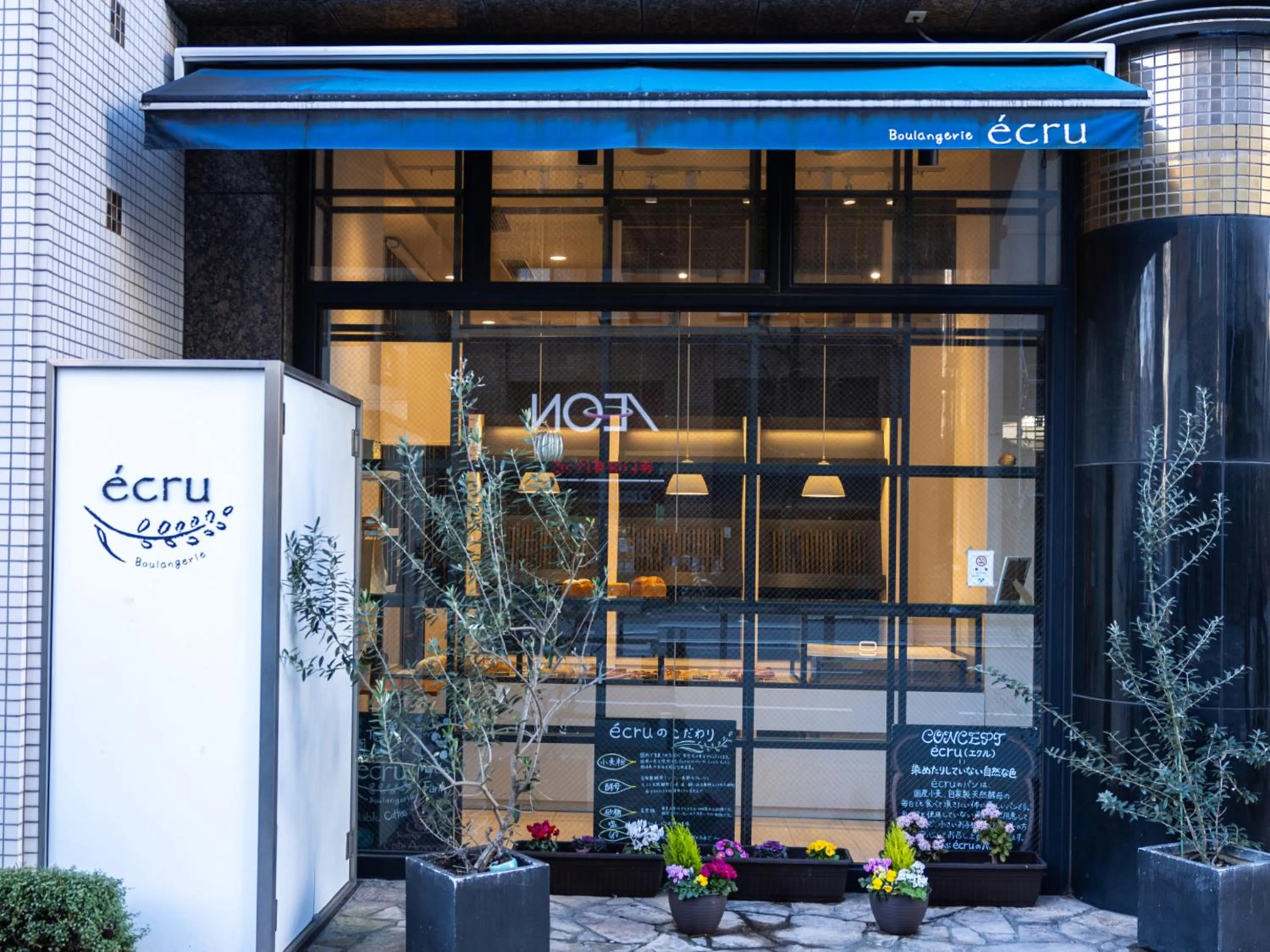 Facade/entrance in APA Hotel Nishiazabu