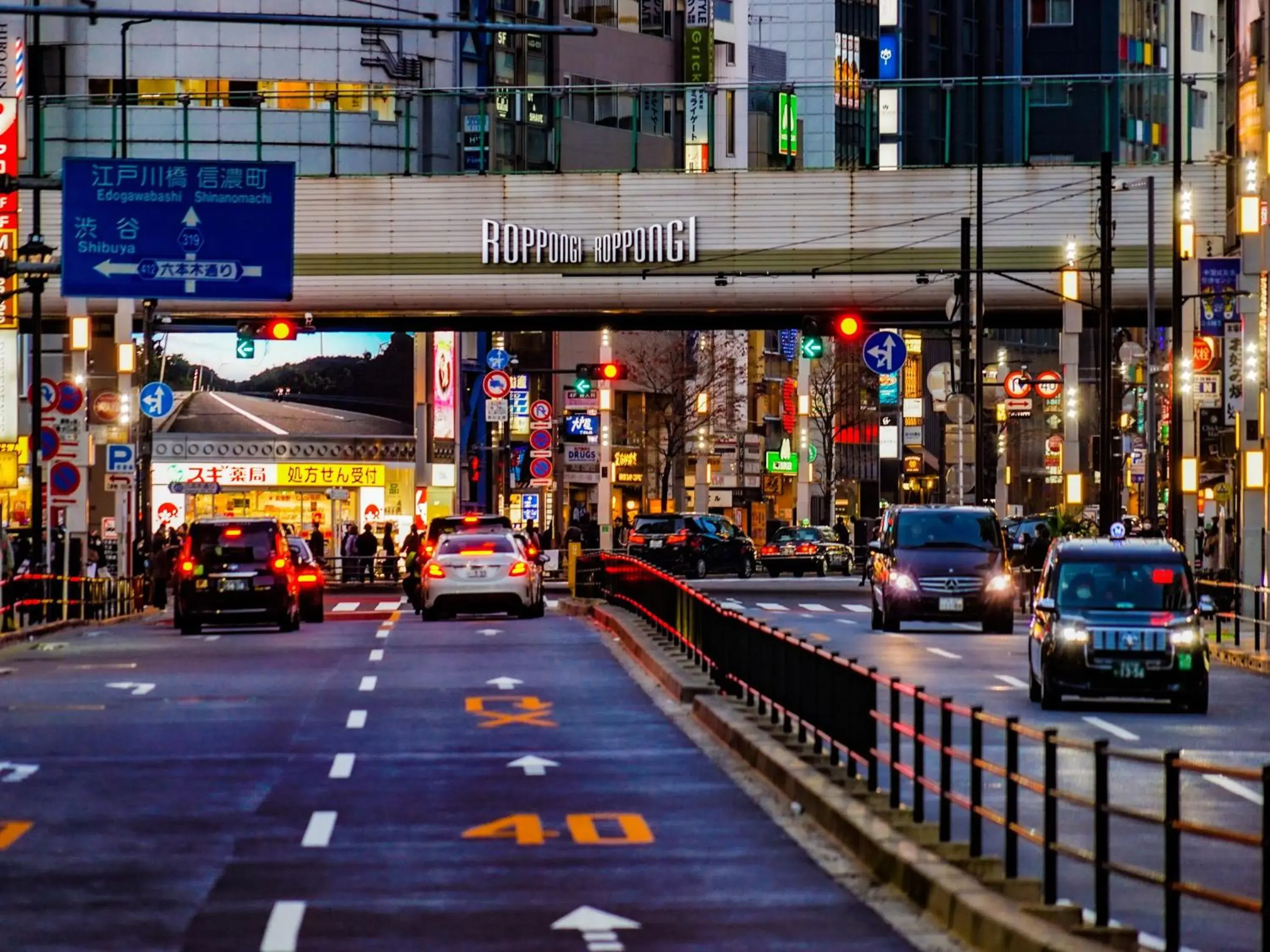 APA Hotel Nishiazabu APA Hotel Nishiazabu