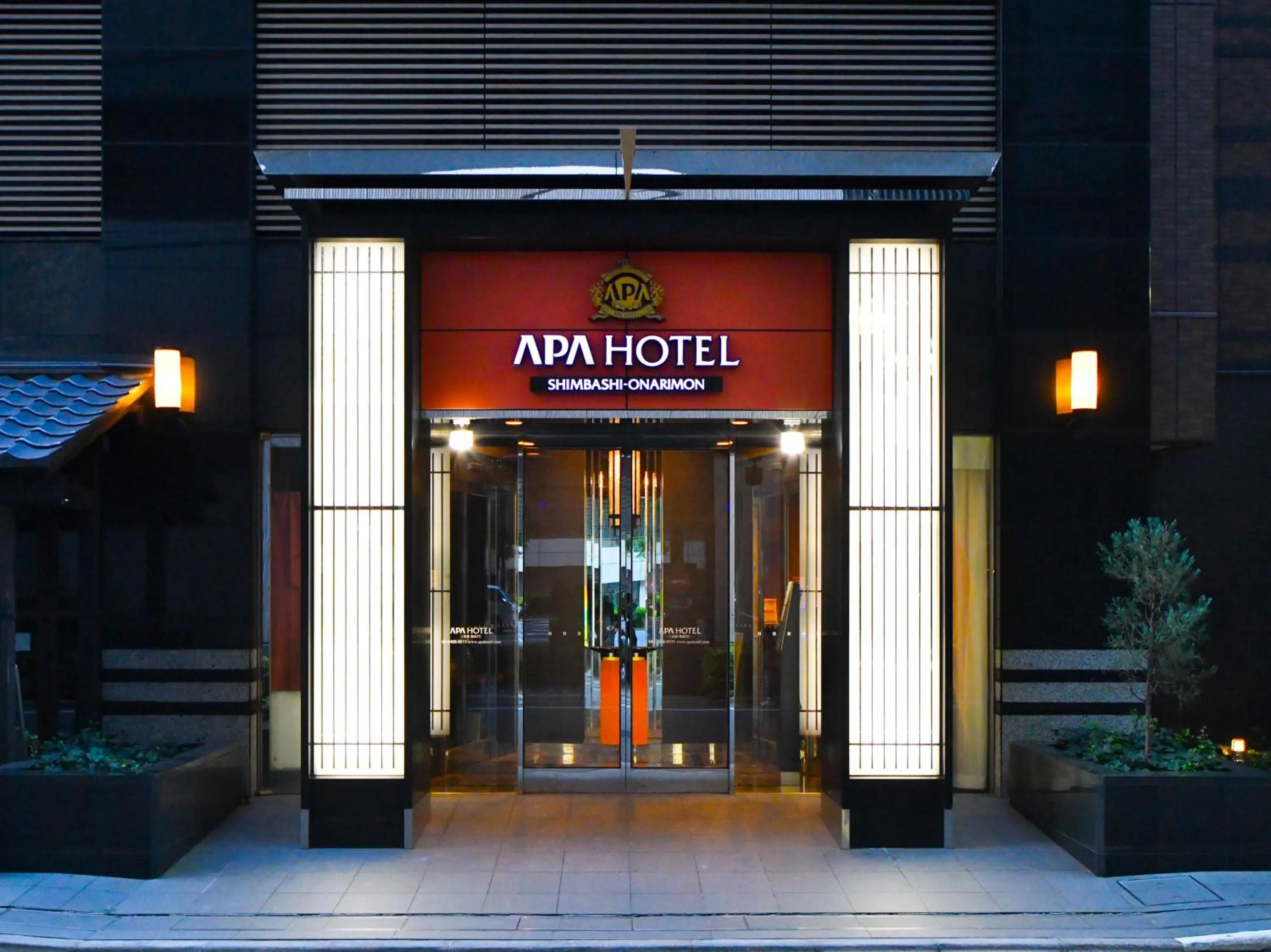 Facade/entrance in APA Hotel Shimbashi Onarimon