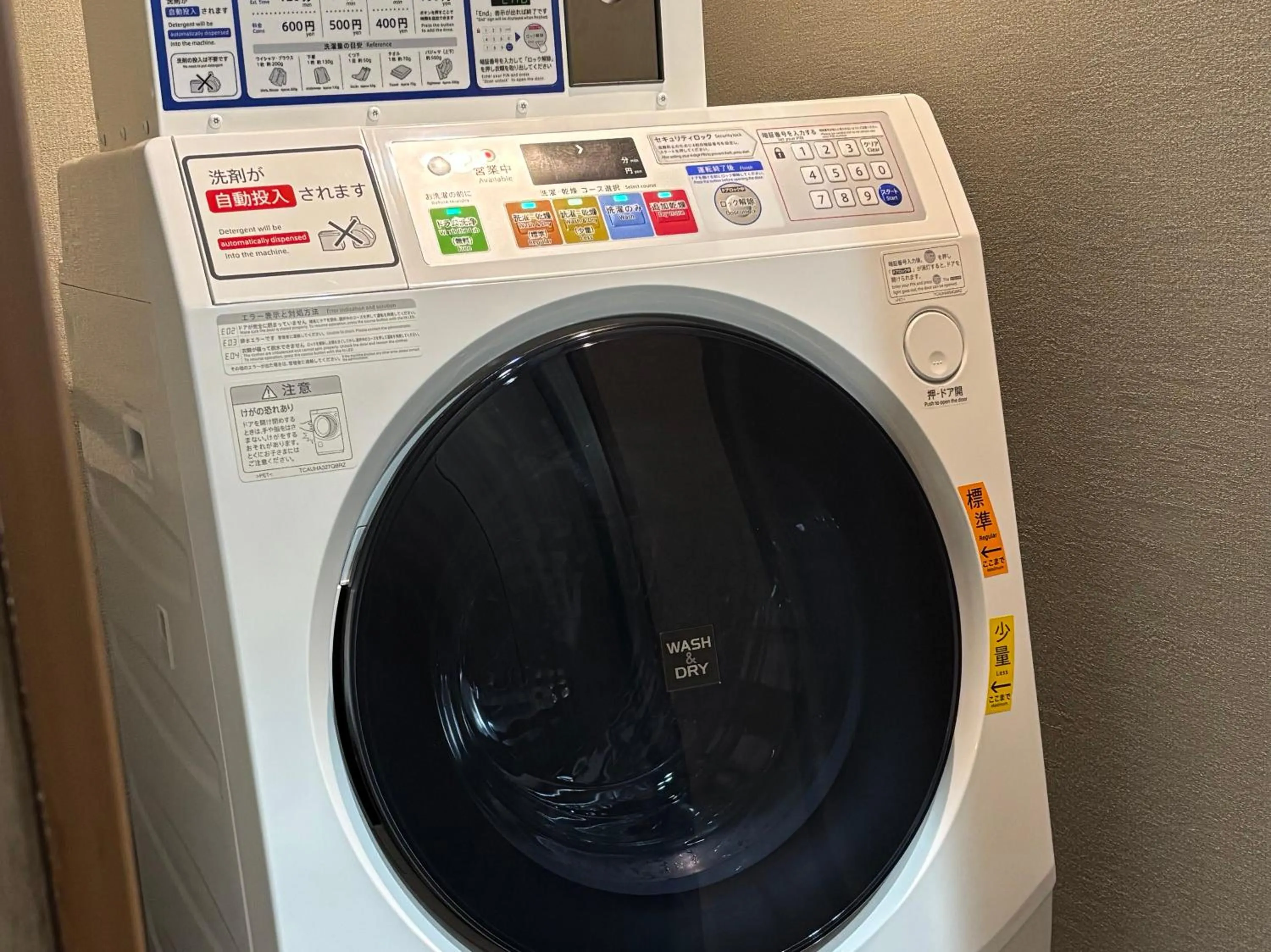 washing machine in APA Hotel Shimbashi Onarimon