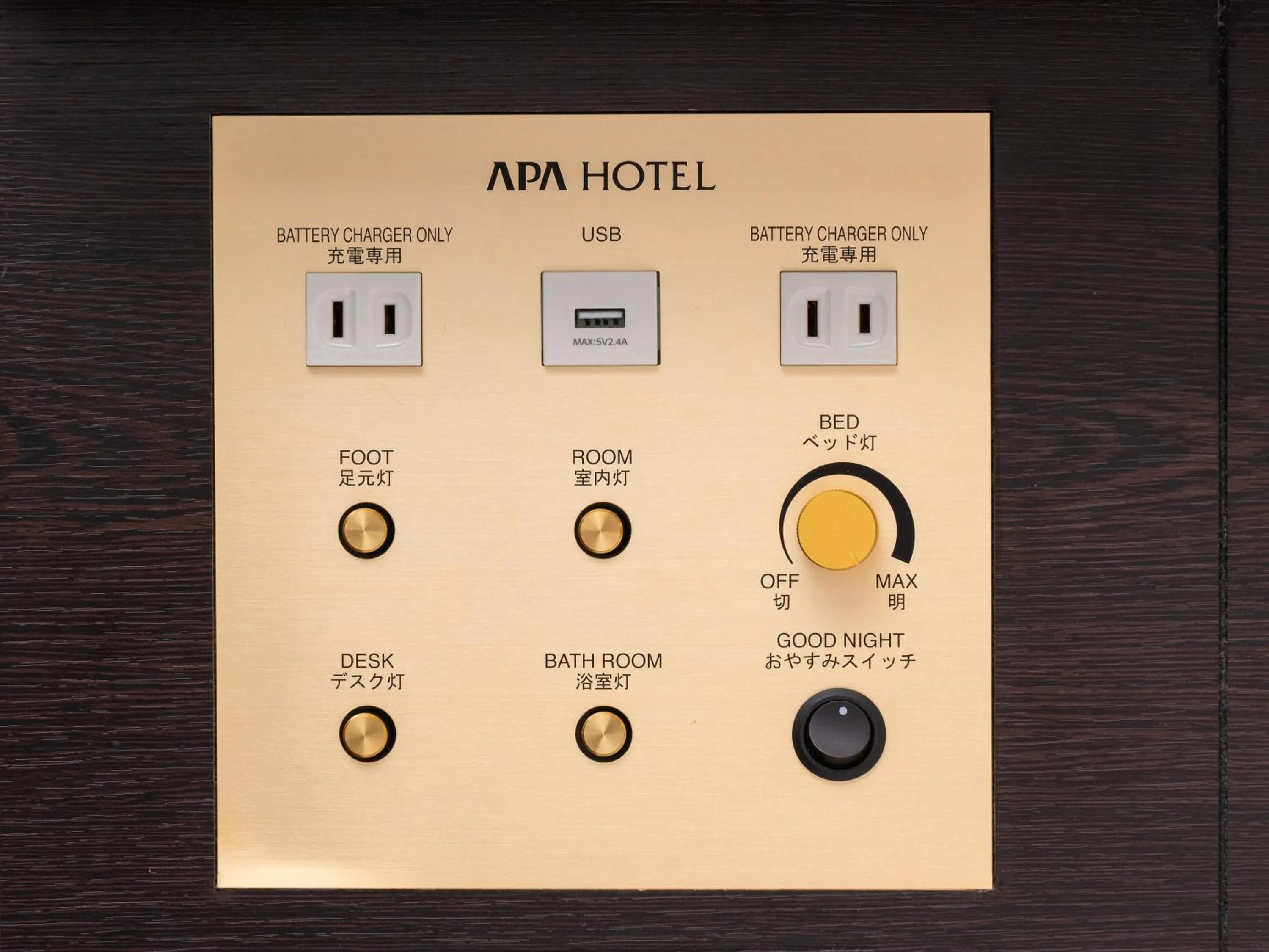 Other in APA Hotel Kodemmacho Ekimae