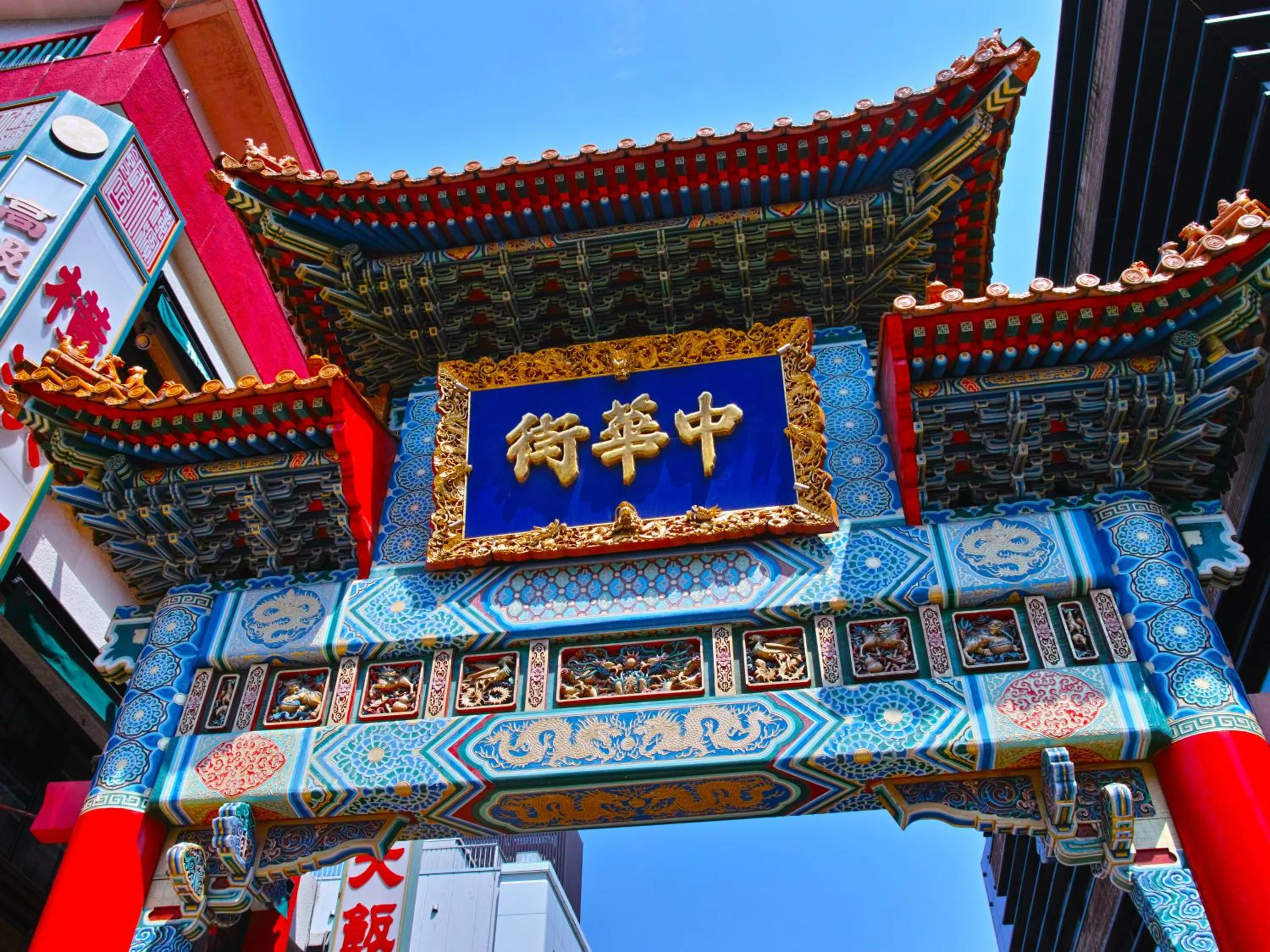 Nearby landmark in APA Hotel Yokohama Kannai