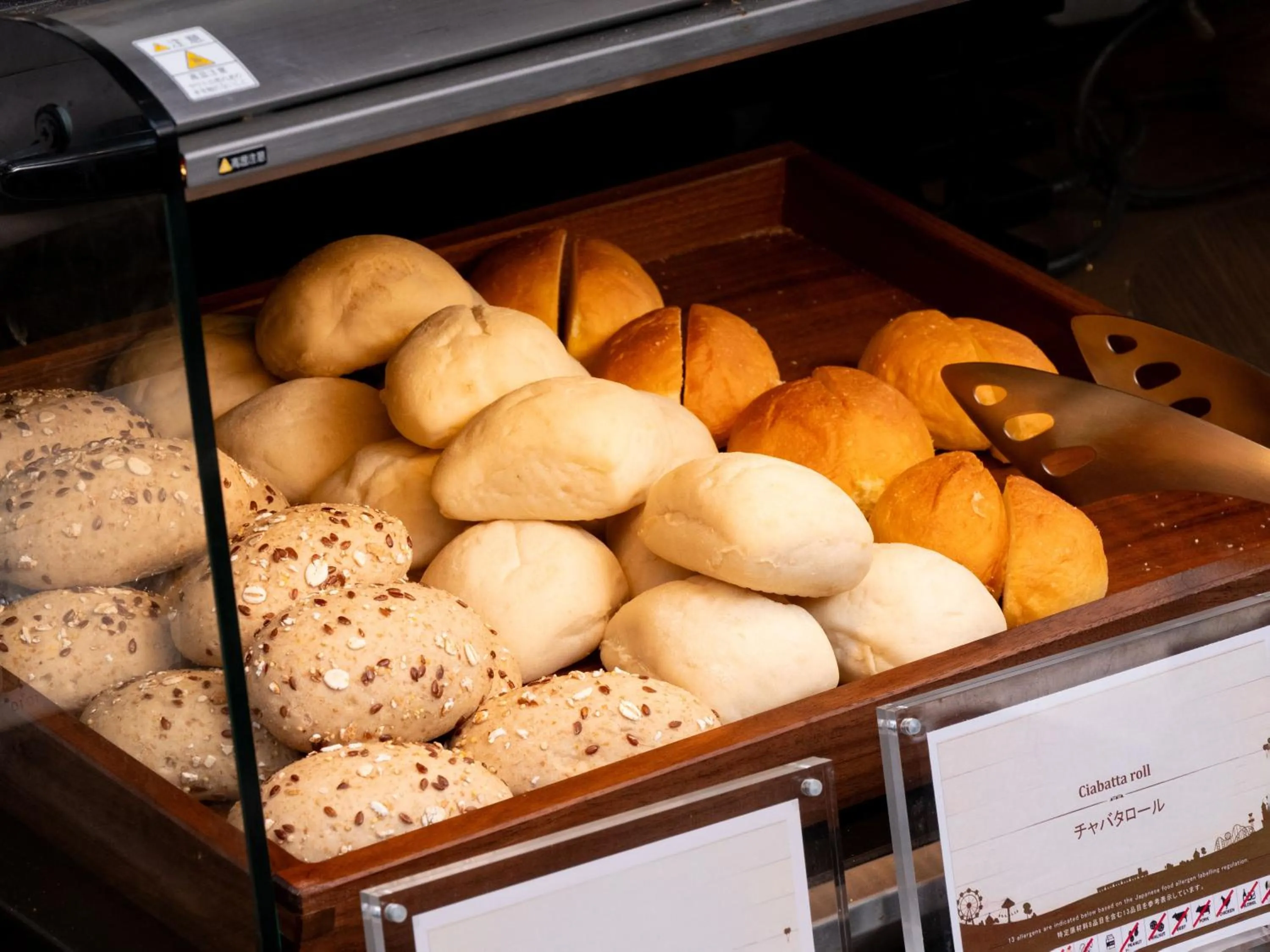 Food in APA Hotel & Resort Tokyo Bay Makuhari