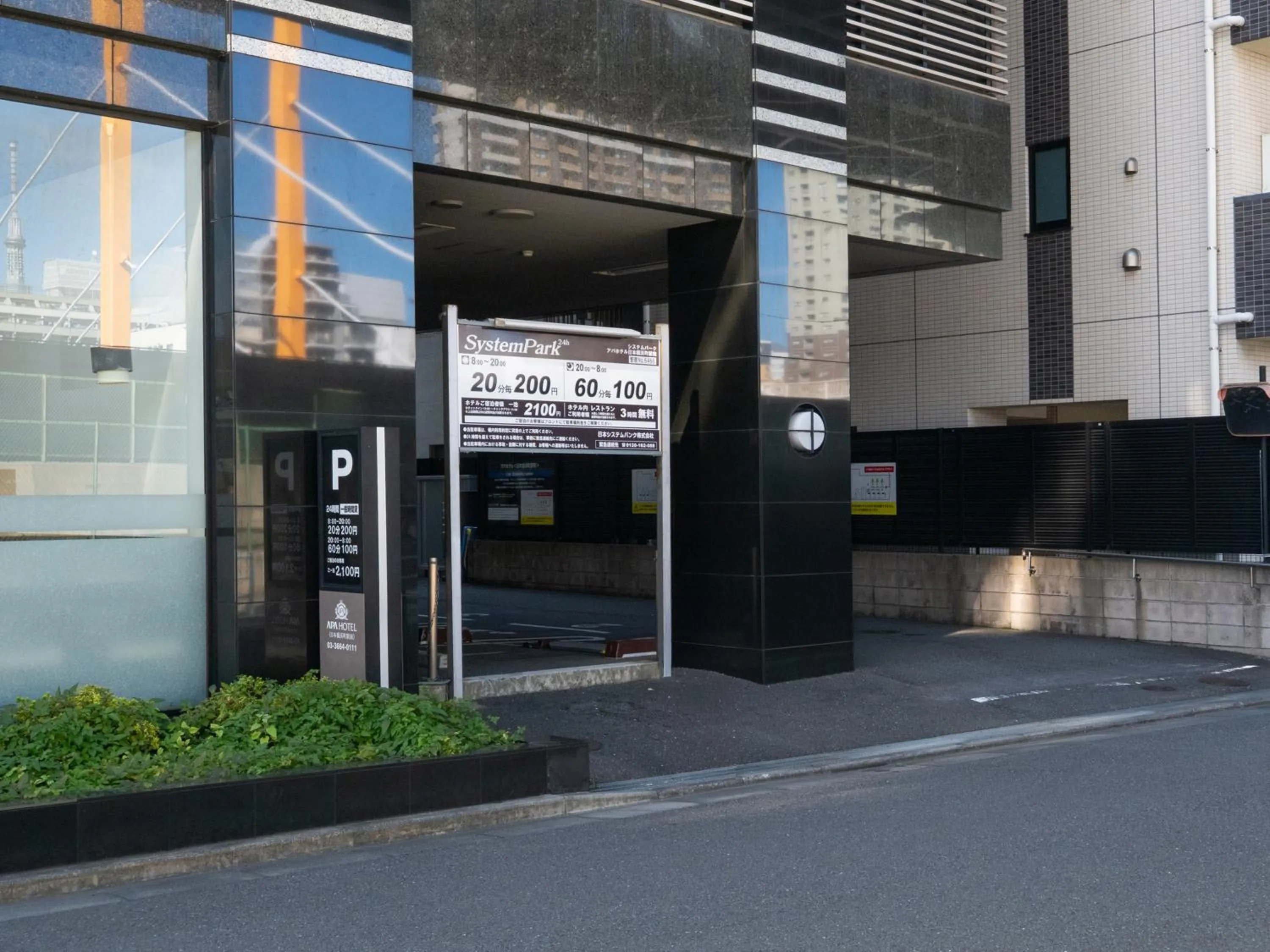 Property building in APA Hotel Nihonbashi Hamacho Ekiminami