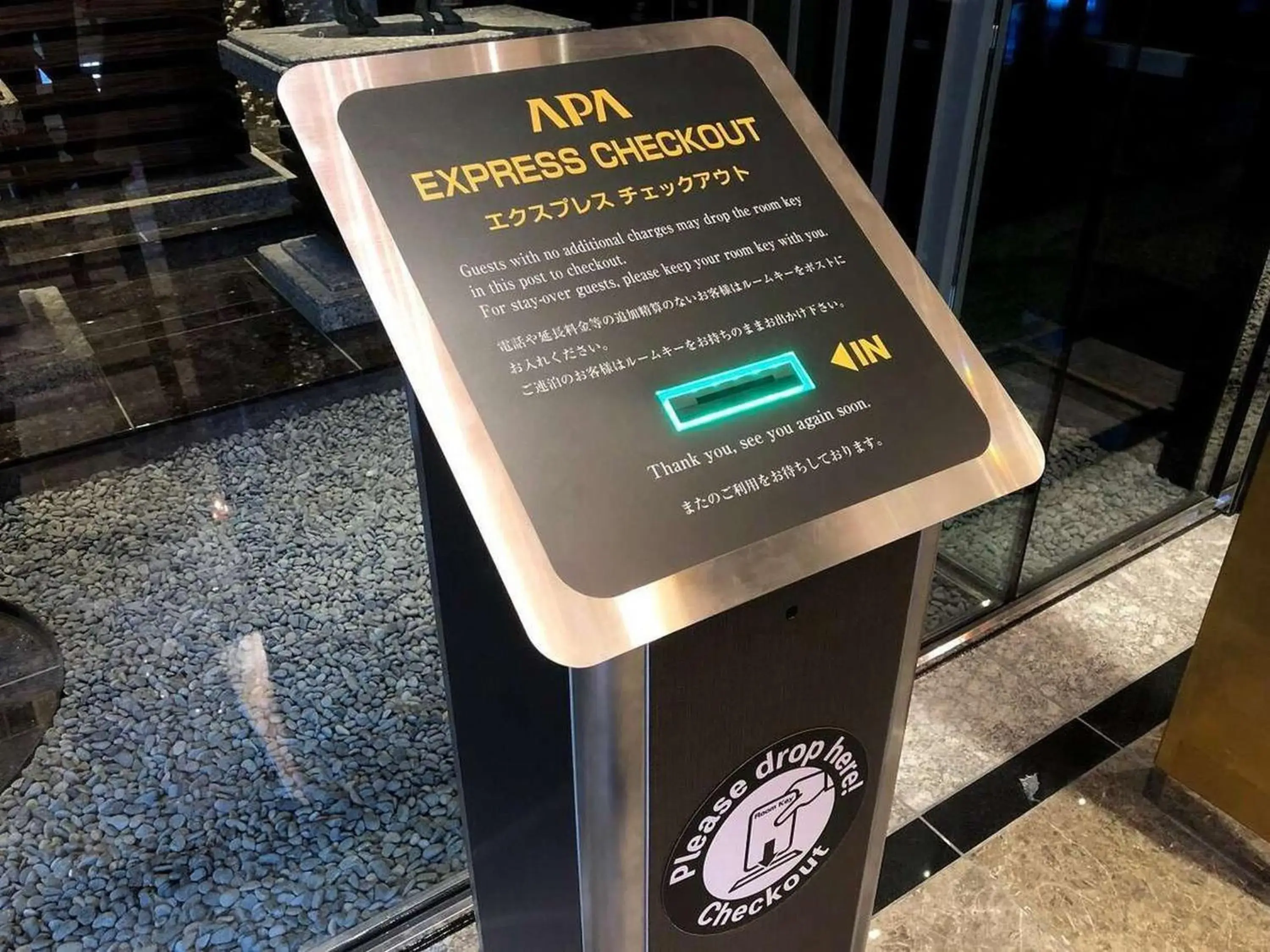 Restaurant/places to eat in APA Hotel Nihonbashi Hamacho Ekiminami Restaurant/places to eat in APA Hotel Nihonbashi Hamacho Ekiminami