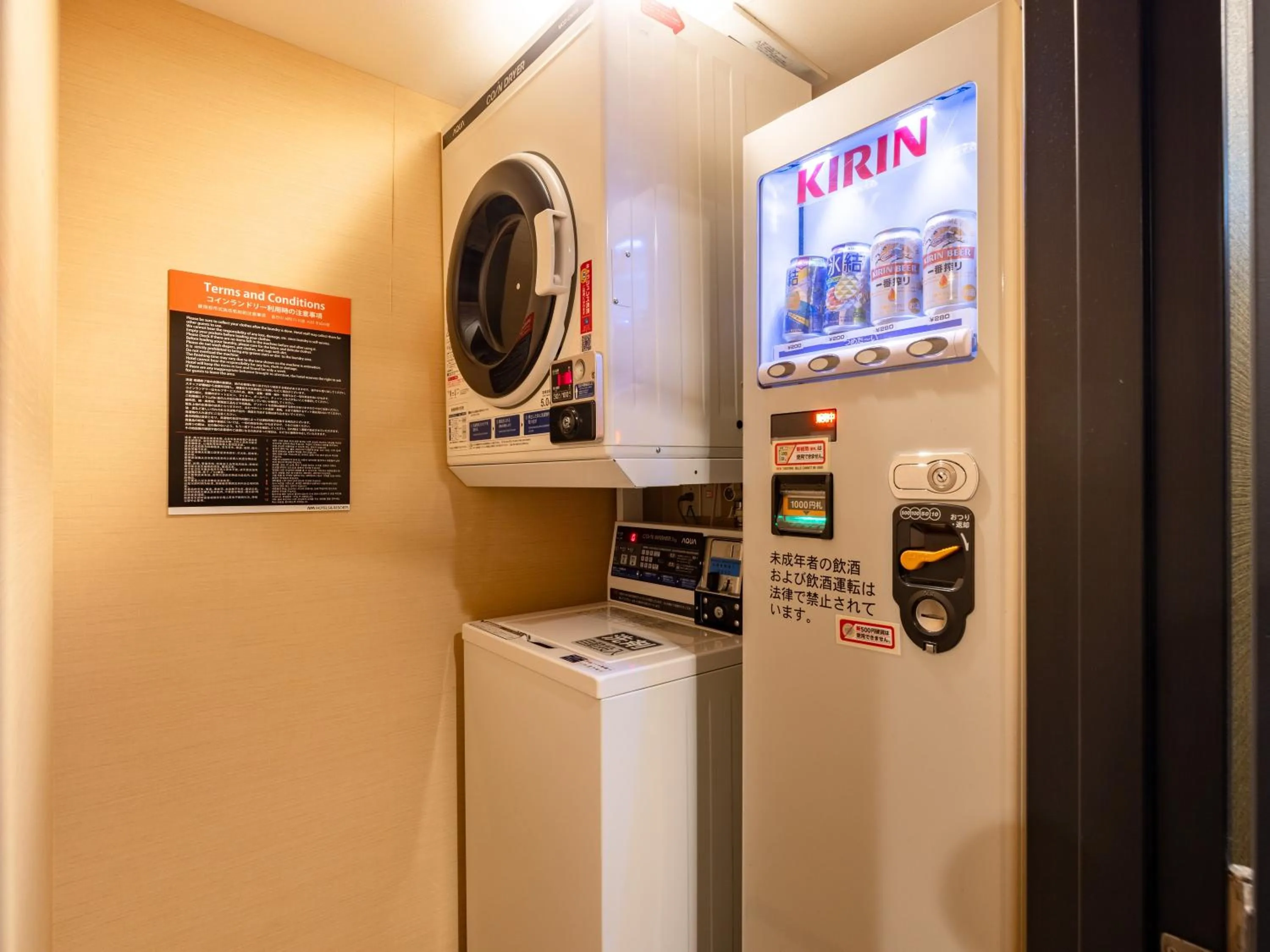 washing machine in APA Hotel Hatchobori Ekiminami