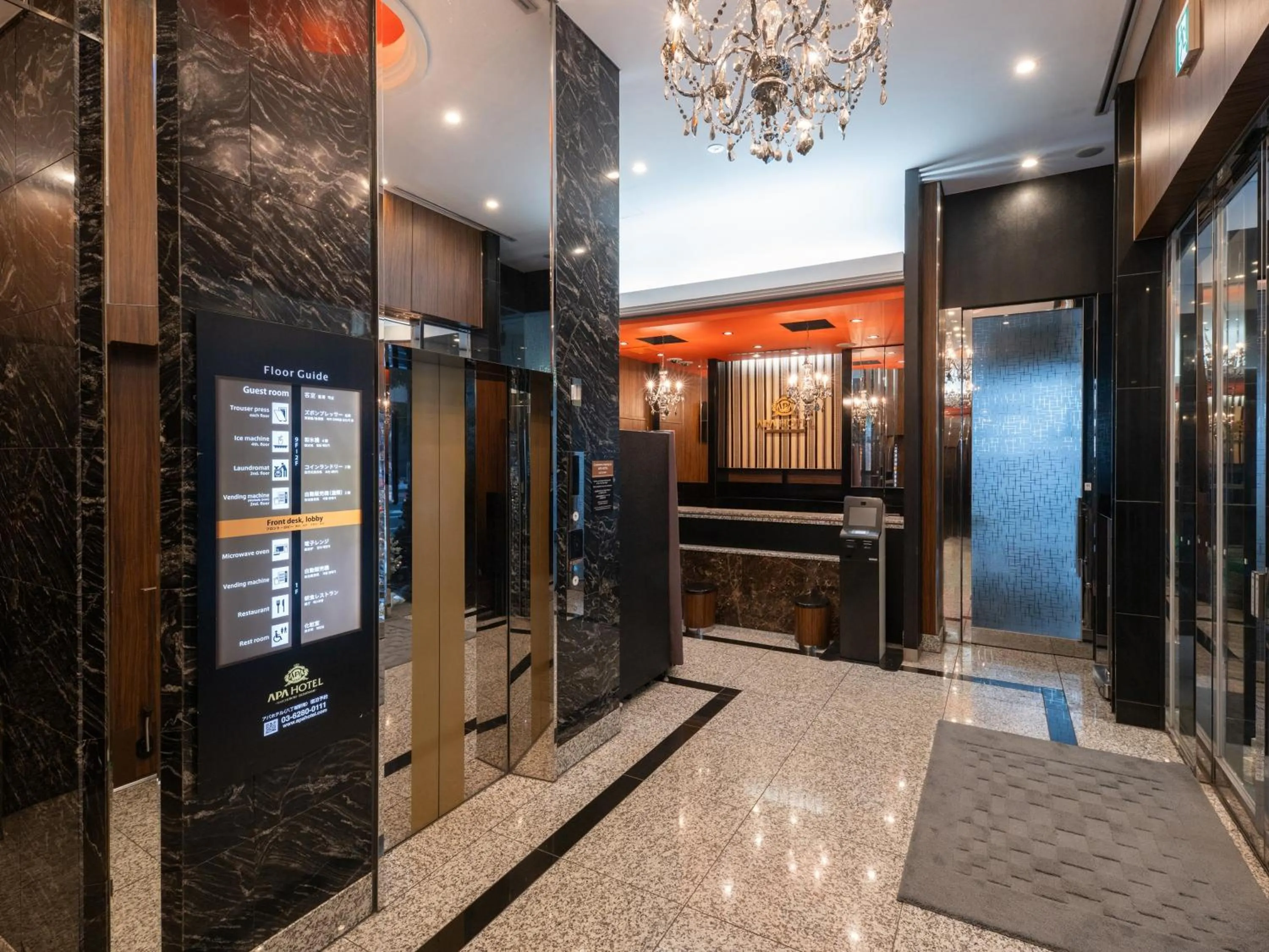 Area and facilities in APA Hotel Hatchobori Ekiminami